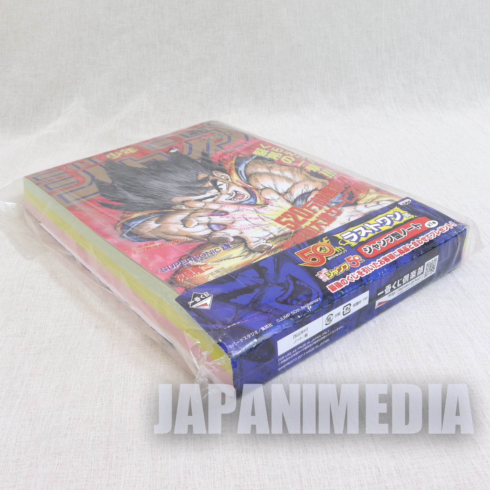 [Notebook] Shonen Jump Magazine type NOTEBOOK Dragonball Gokou