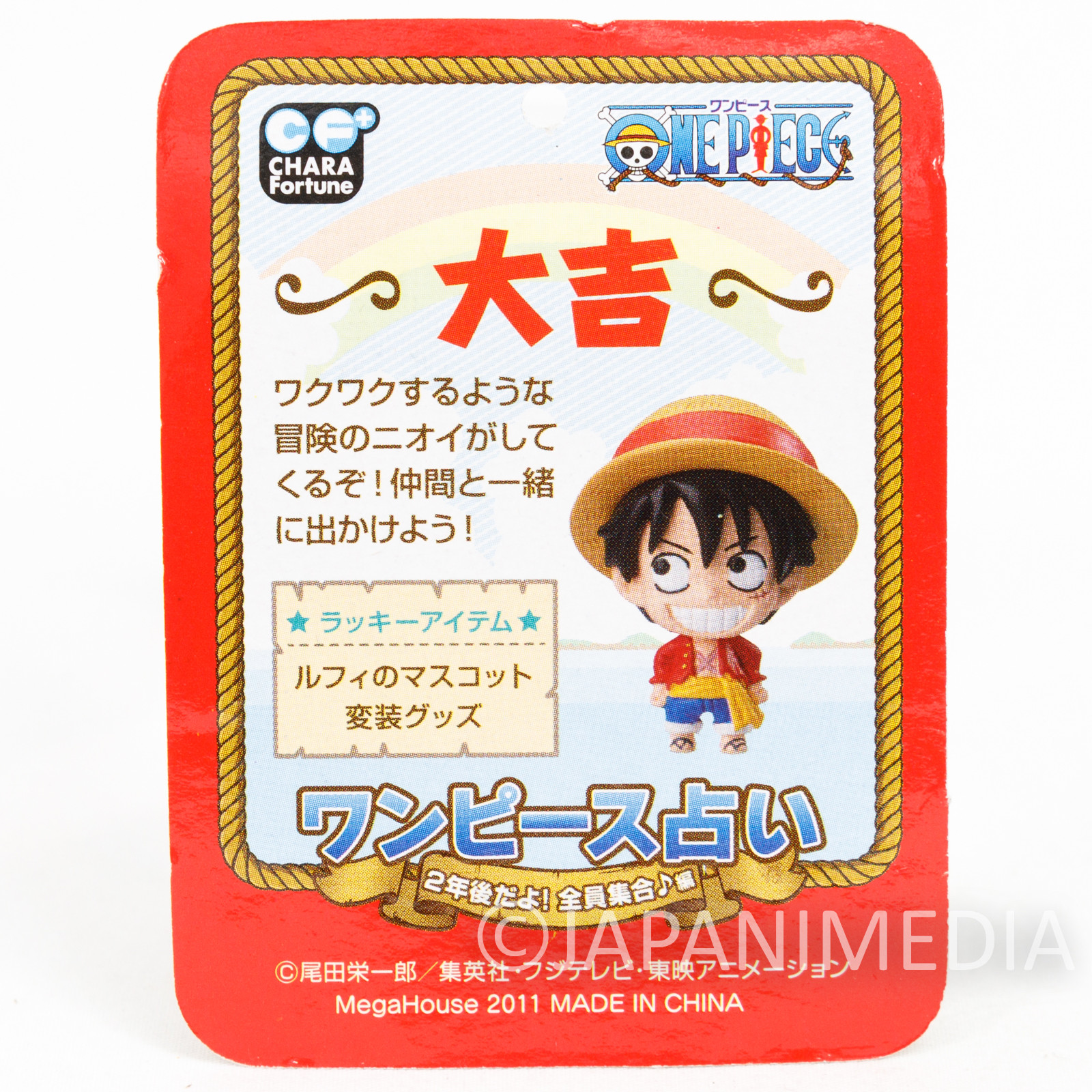 One Piece Monkey D. Luffy Mini Figure Chara Fortune Megahouse JAPAN