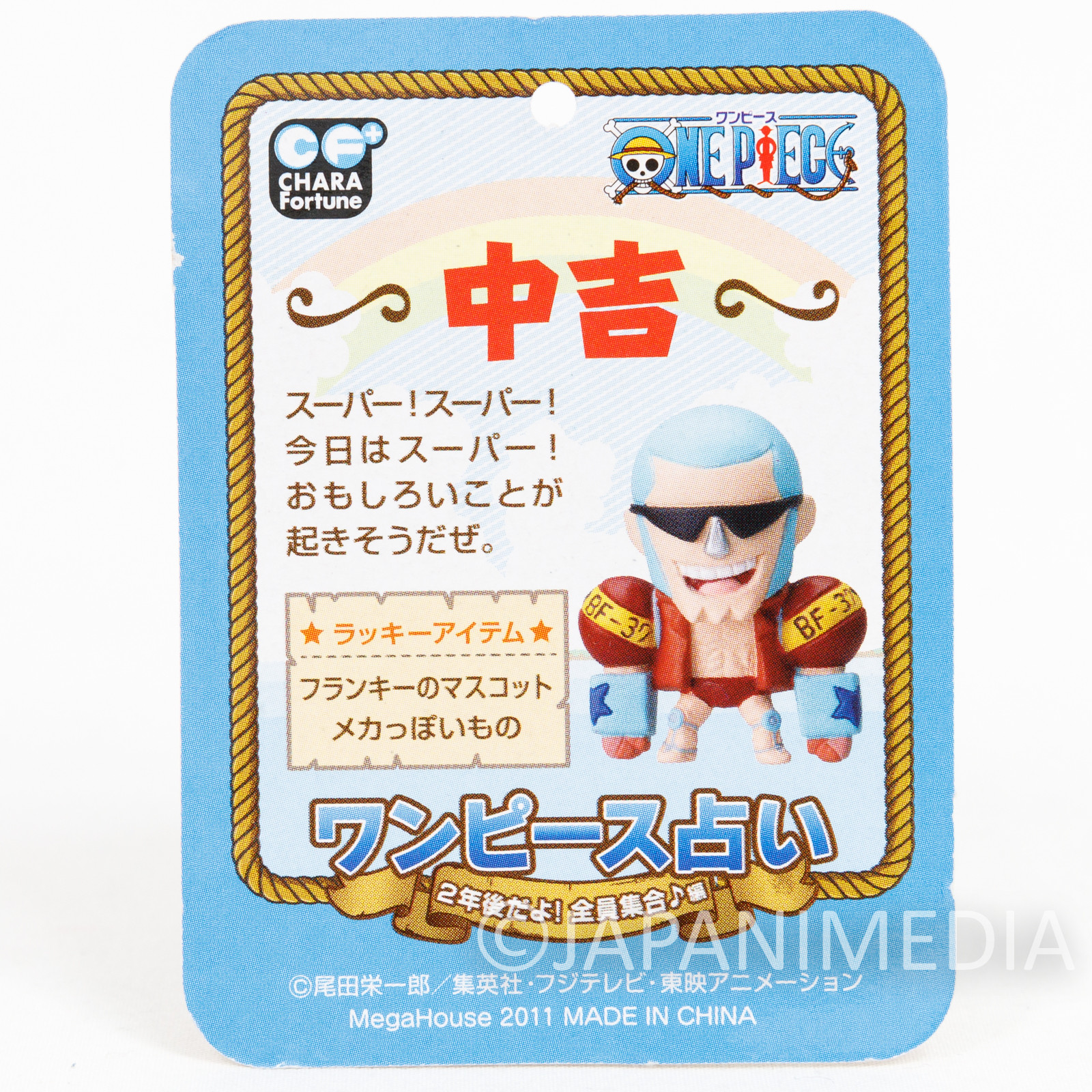 One Piece Franky Mini Figure Chara Fortune Megahouse JAPAN ANIME
