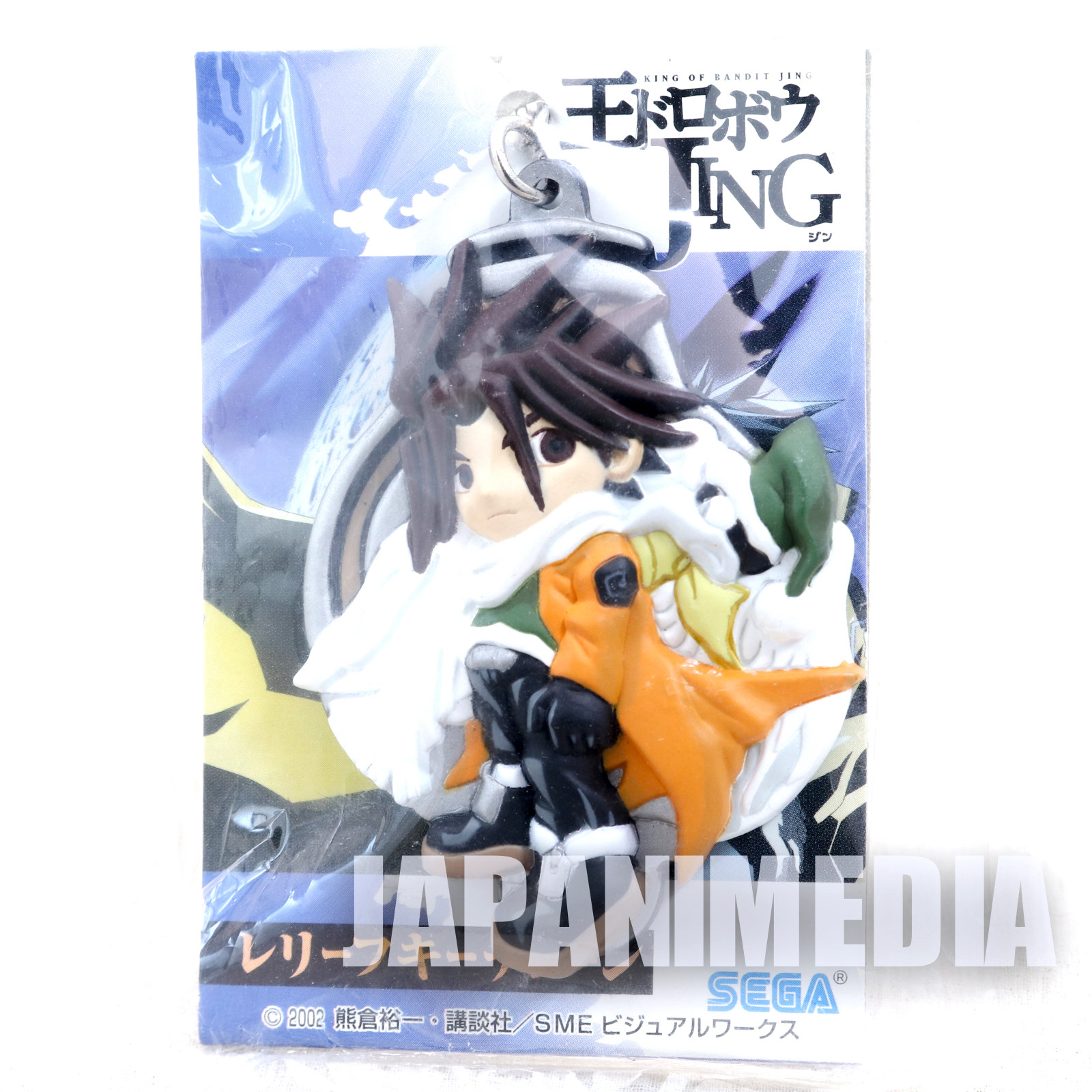 Retro Rare King Of Bandit Jing Relief Mascot Keychain Comic Bonbon Japan Japanimedia Store