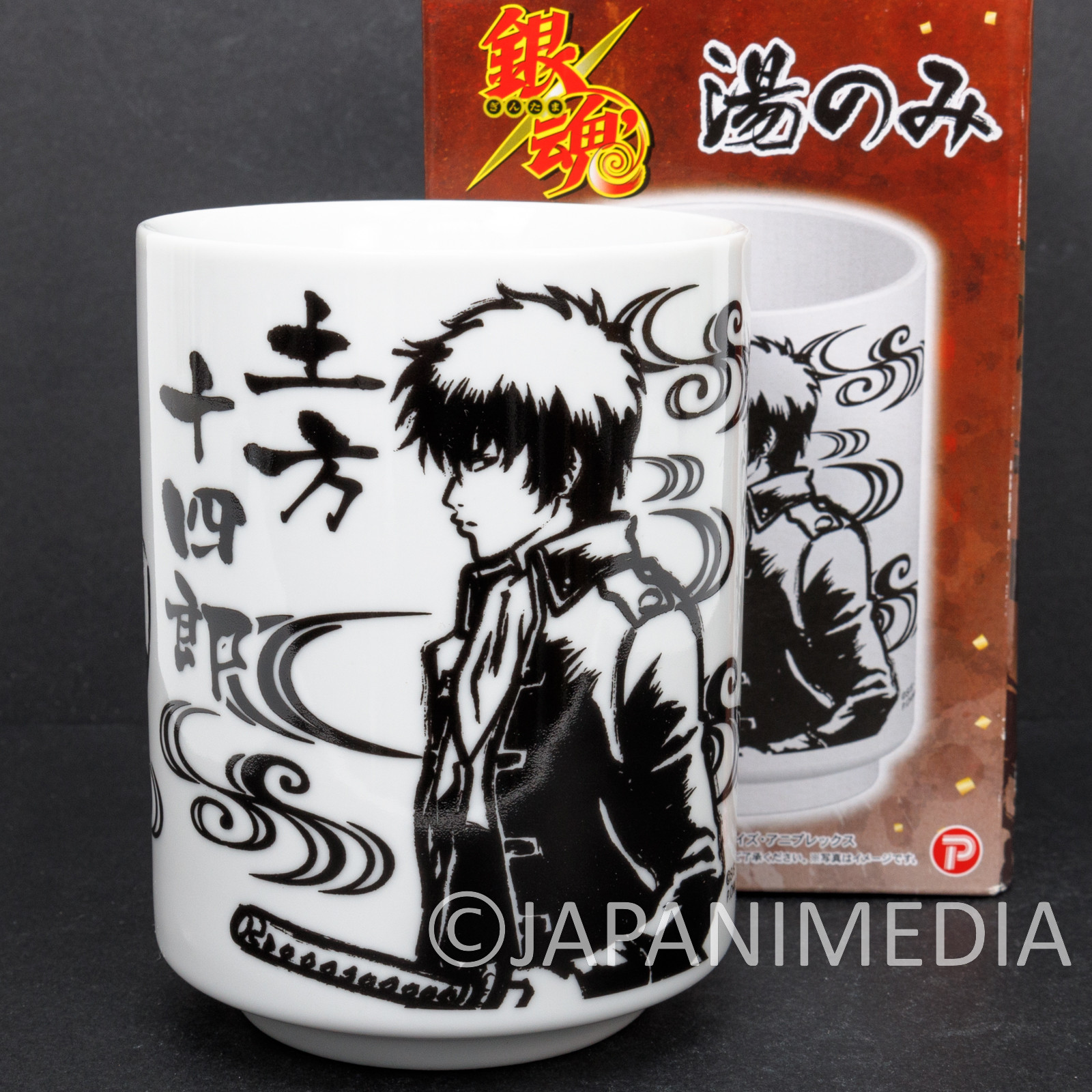 Gintama Toushirou Hijikata Sougo Okita Japanese Tea Cup Yunomi SHONEN JUMP