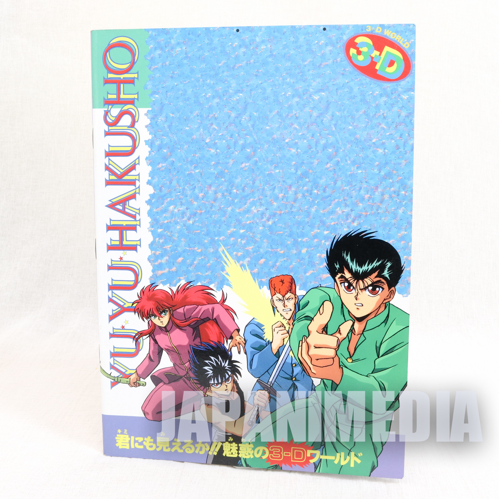 Yu Yu Hakusho Notebook [Yusuke | Kuwabara | Kurama | Hiei] JAPAN ANIME  MANGA 7 - Japanimedia Store