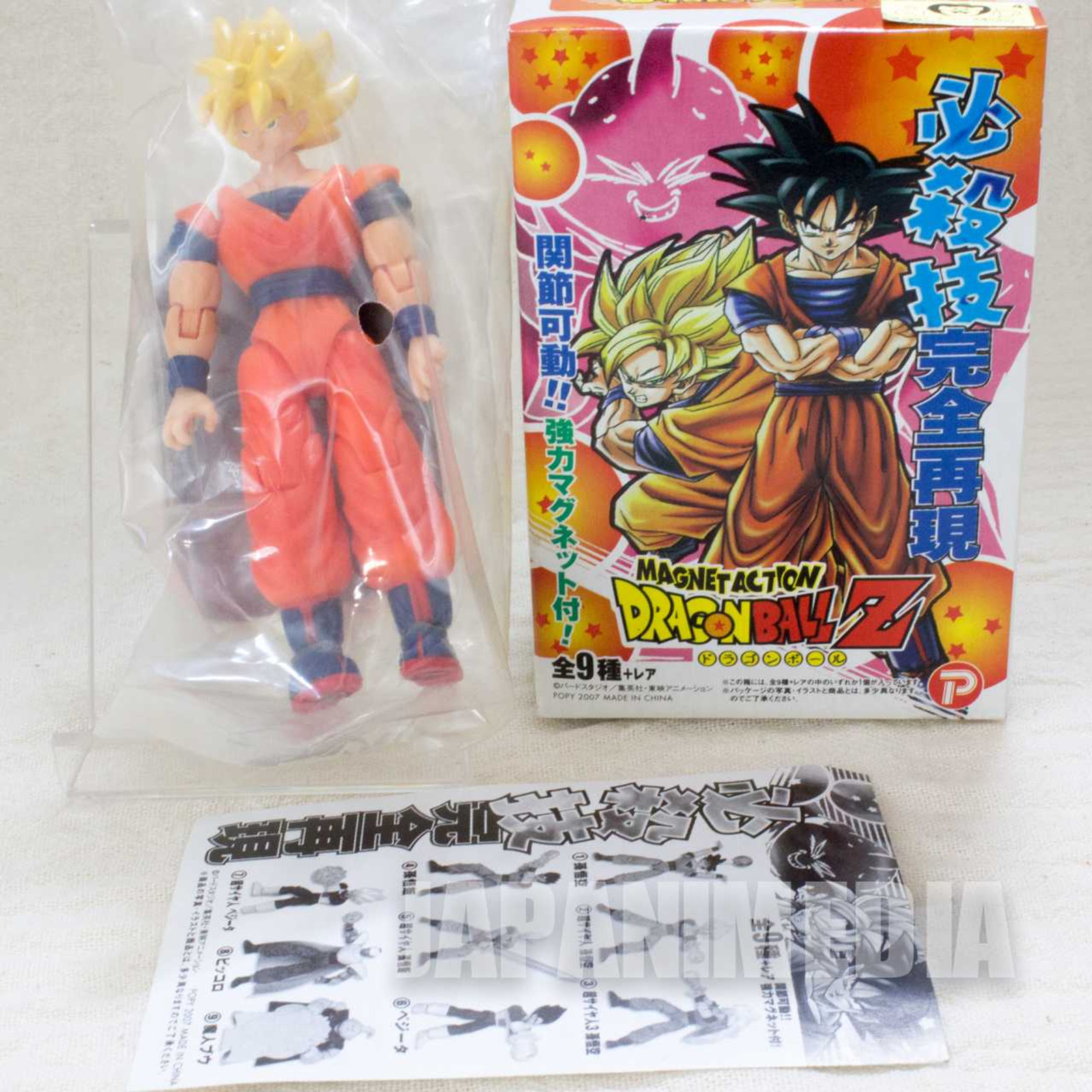 Dragon Ball Z Super Saiyan Son Gokou 2 Magnet Action Special Attack Mini Figure 2