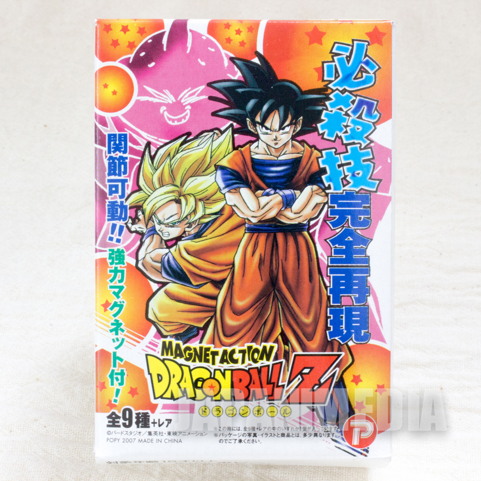 Daiko O Saiyajin on X: Novo poster de Dragon ball Super: Super