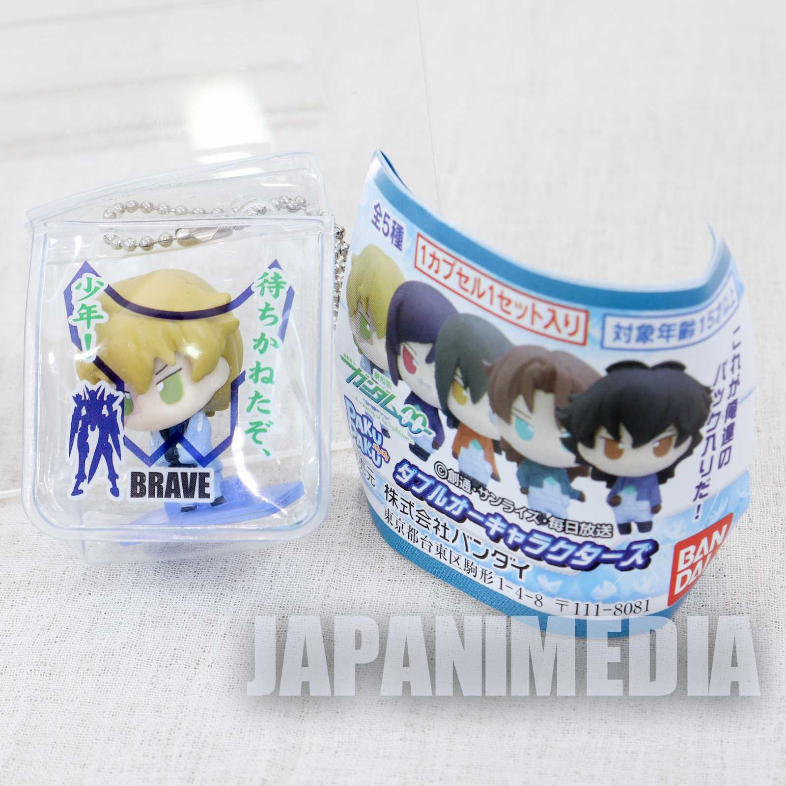 Gundam 00 Graham Aker PAKU PAKU Figure Ball keychain JAPAN ANIME Japanimedia Store