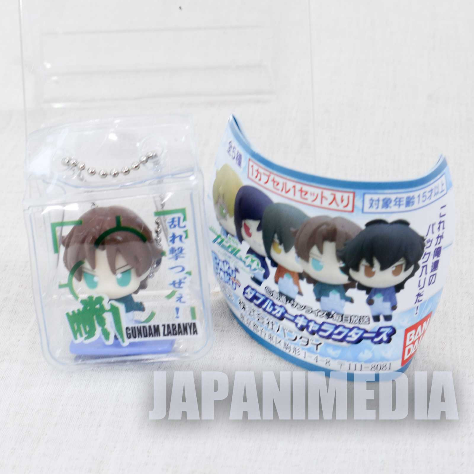 Gundam 00 Lockon Stratos (Lyle Dylandy) PAKU PAKU Figure Ball keychain JAPAN Japanimedia Store