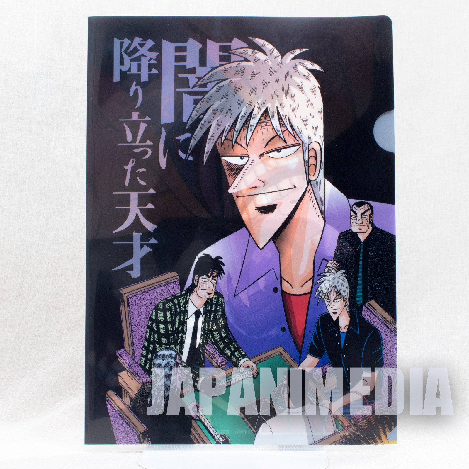 Tohai Densetsu AKAGI Picture Plate Fukumoto Nobuyuki MAHJANG JAPAN ANIME -  Japanimedia Store