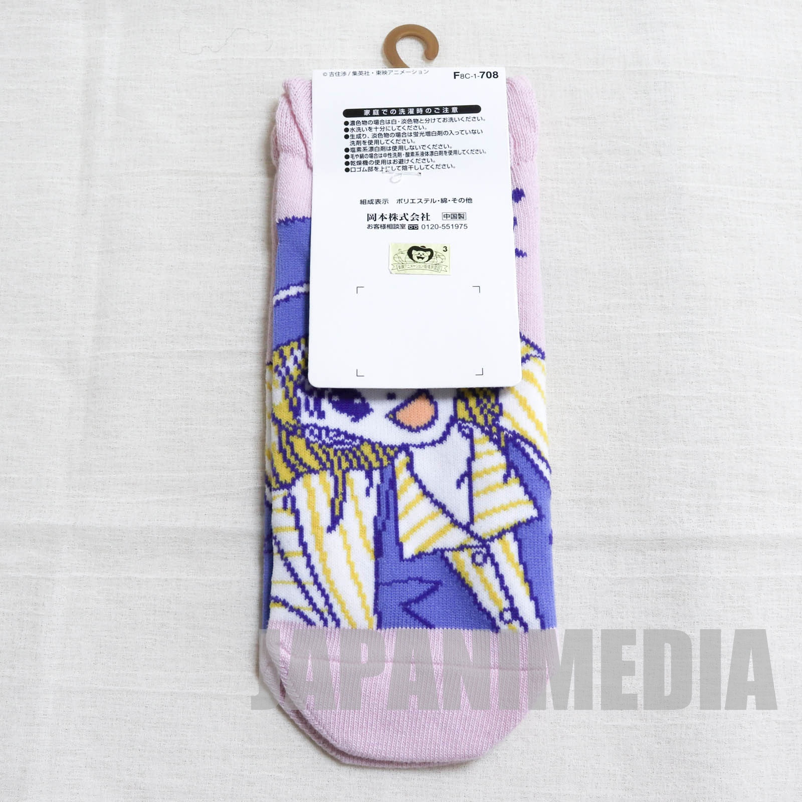 Marmalade Boy Miki Koishikawa a Pair of Socks Size 23-25cm JAPAN ANIME 2