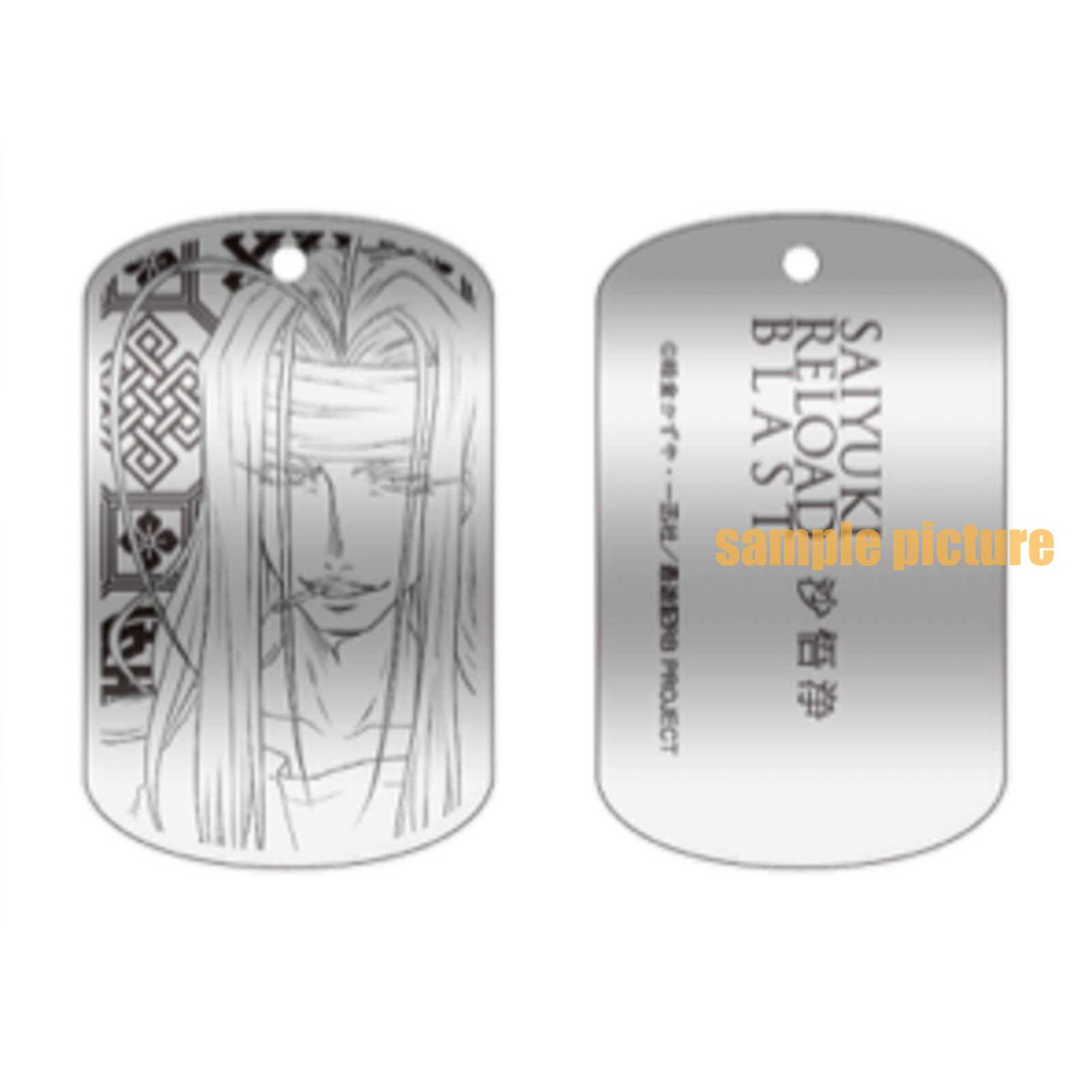 SAIYUKI RELOAD BLAST Gojyo Metal Plate Necklace JAPAN Japanimedia Store 4 SAIYUKI RELOAD BLAST Gojyo Metal Plate Necklace JAPAN Japanimedia Store 4