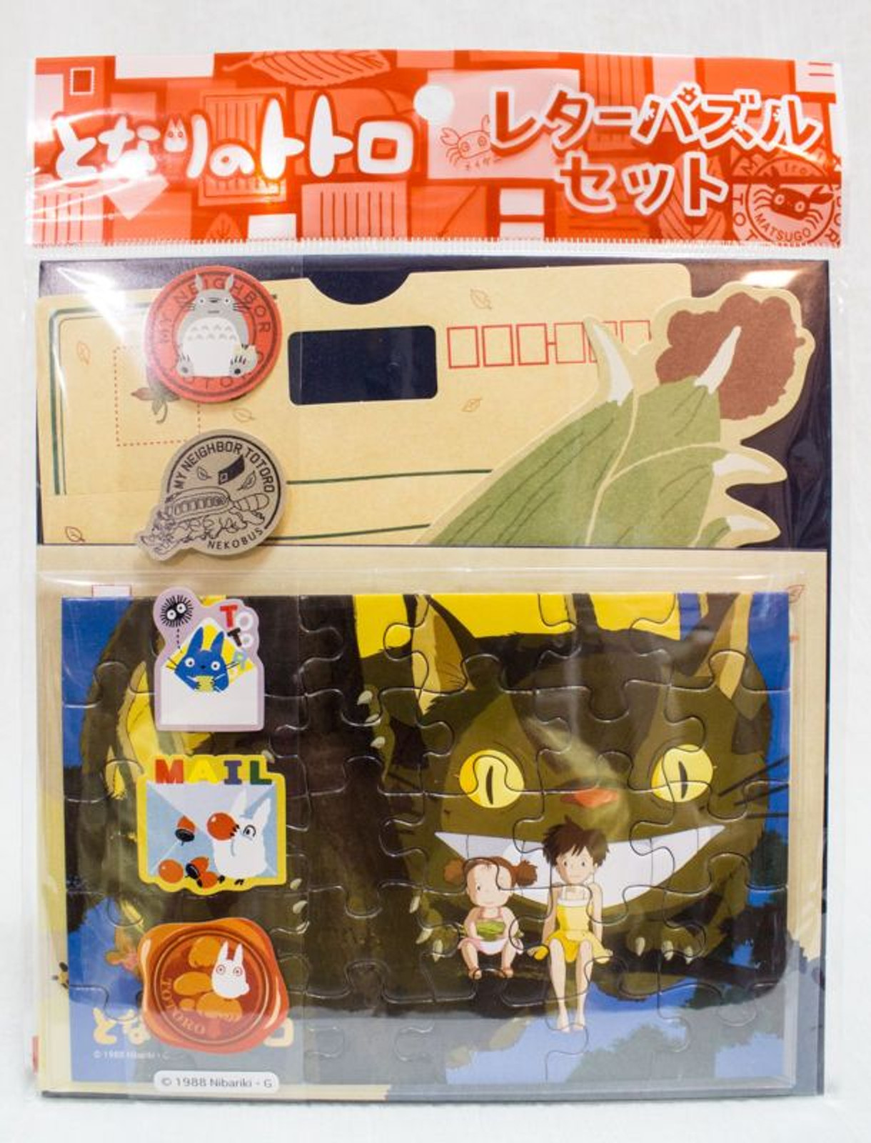 My Neighbor Totoro Letter Puzzle set Studio Ghibli JAPAN ANIME MANGA 3