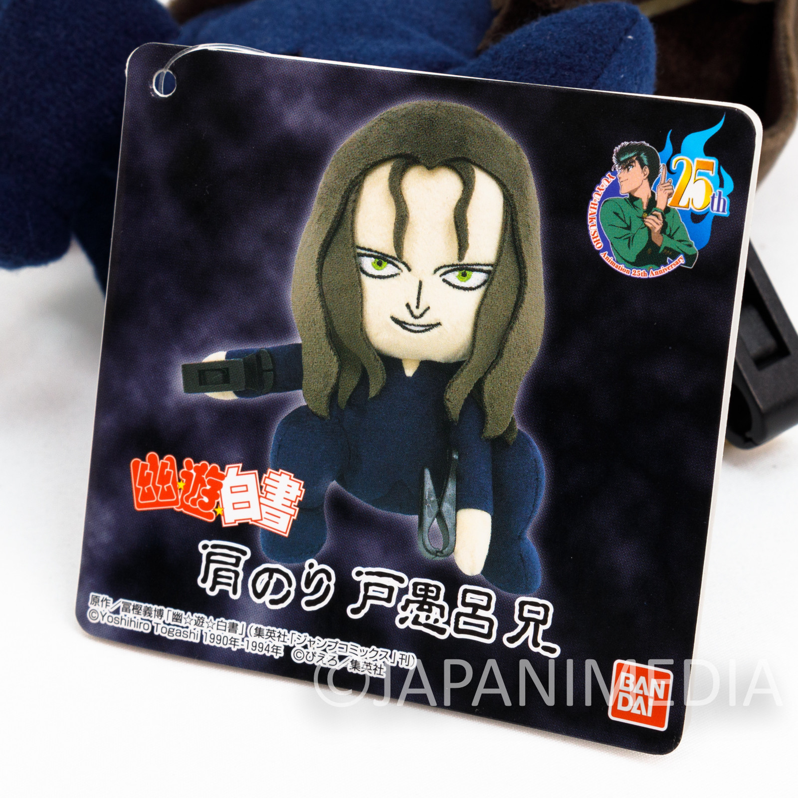 Hinomaruzumou (Hinomaru Sumo) Merch  Buy from Goods Republic - Online  Store for Official Japanese Merchandise, Featuring Plush