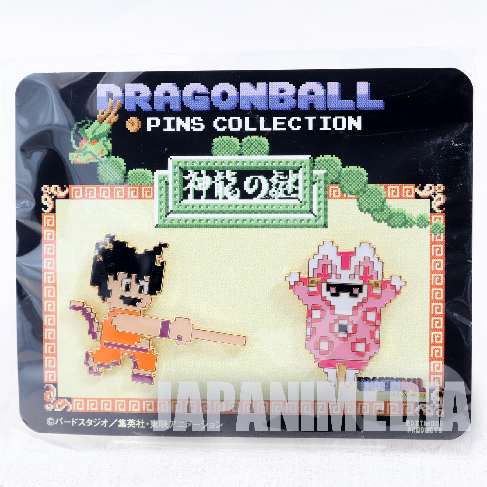 DRAGON BALL Z - Figure - Page 2