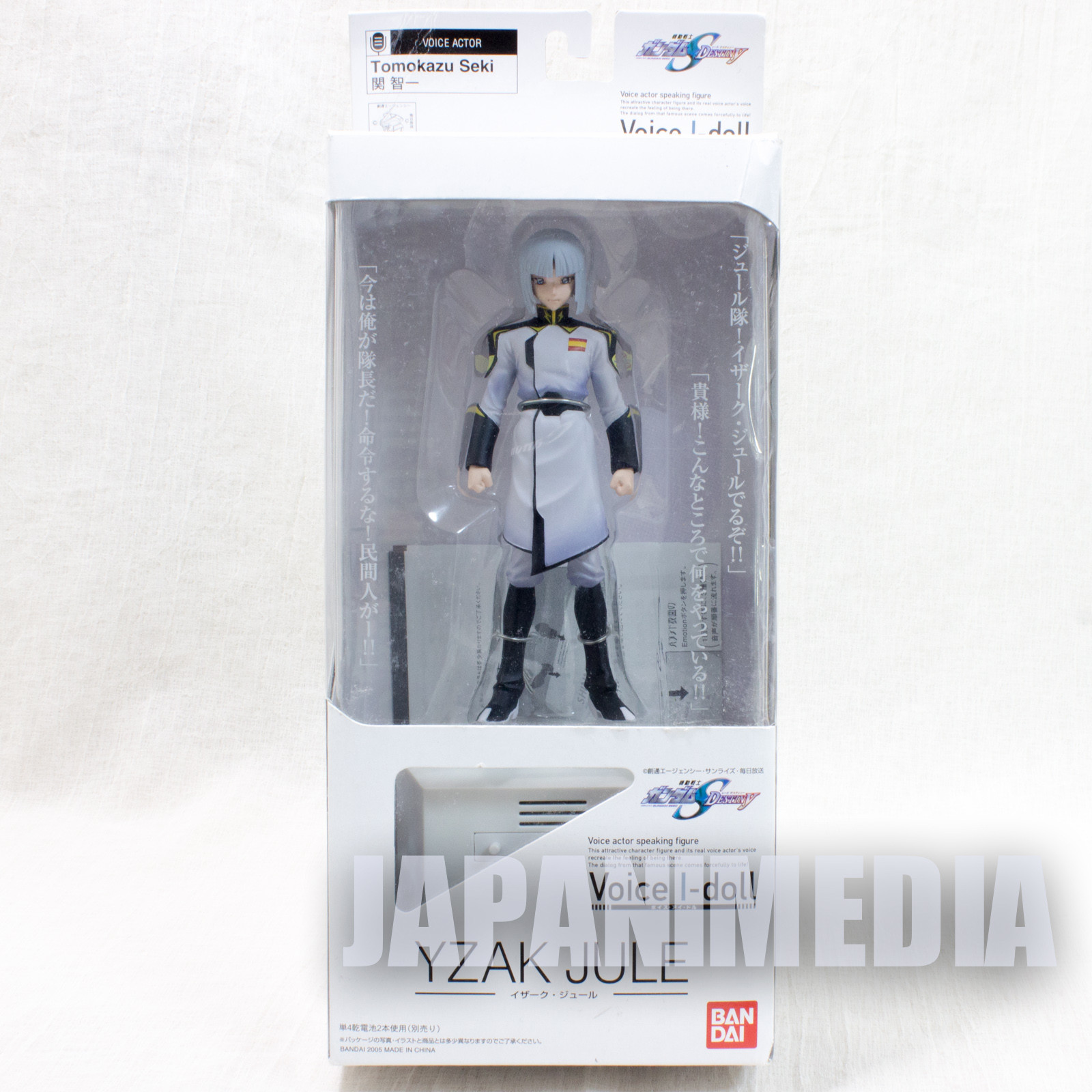 Gundam Seed Destiny Yzak Jule Voice I-Doll Figure JAPAN ANIME 