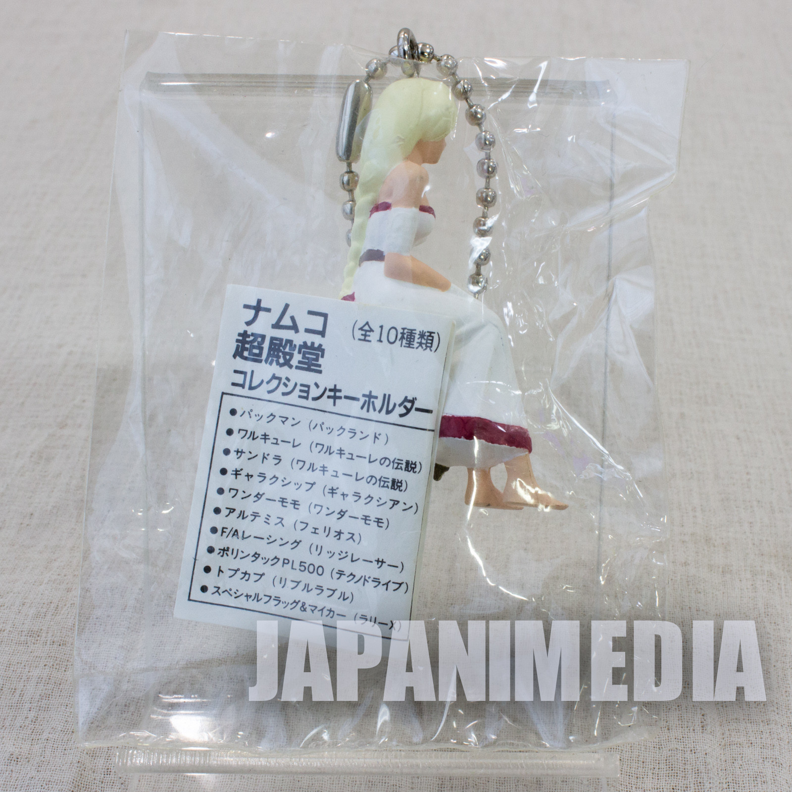 Retro RARE! Valkyrie no Densetsu Figure Ballchain Namco JAPAN NES FAMICOM