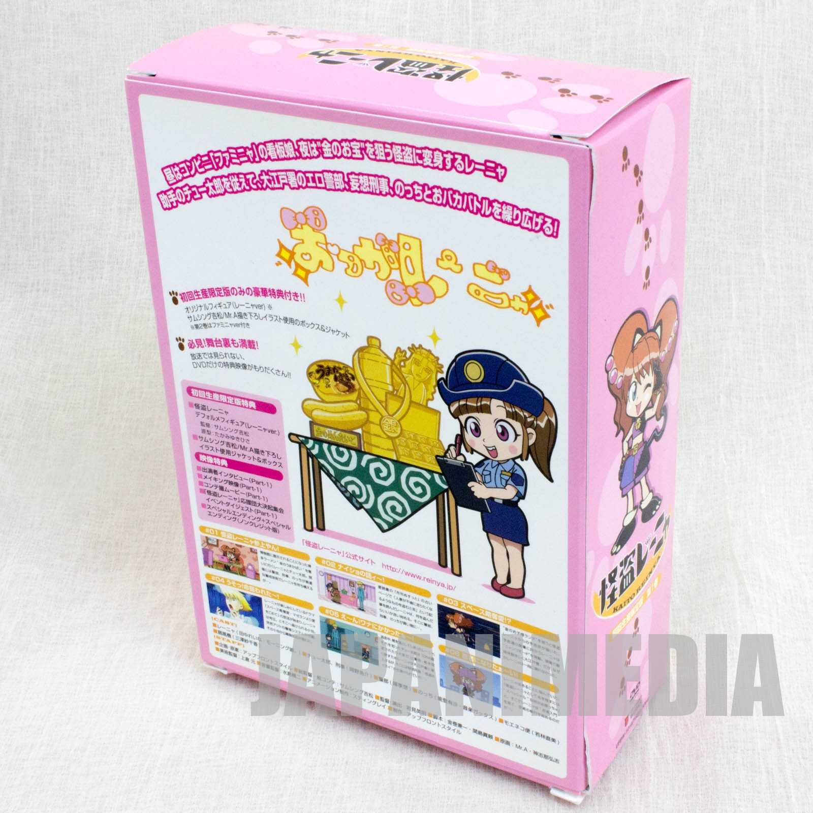 Kaito Reinya Mini Figure Reina Tanaka Morning Musume JAPAN ANIME Japanimedia Store