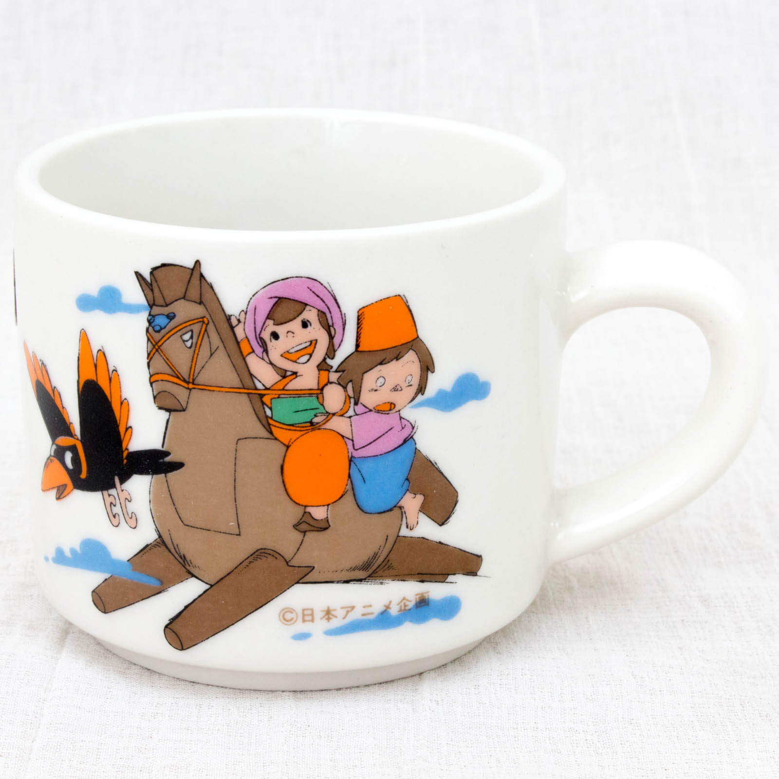 Retro Rare!! Arabian Nights: Adventures of Sindbad Mug JAPAN ANIME