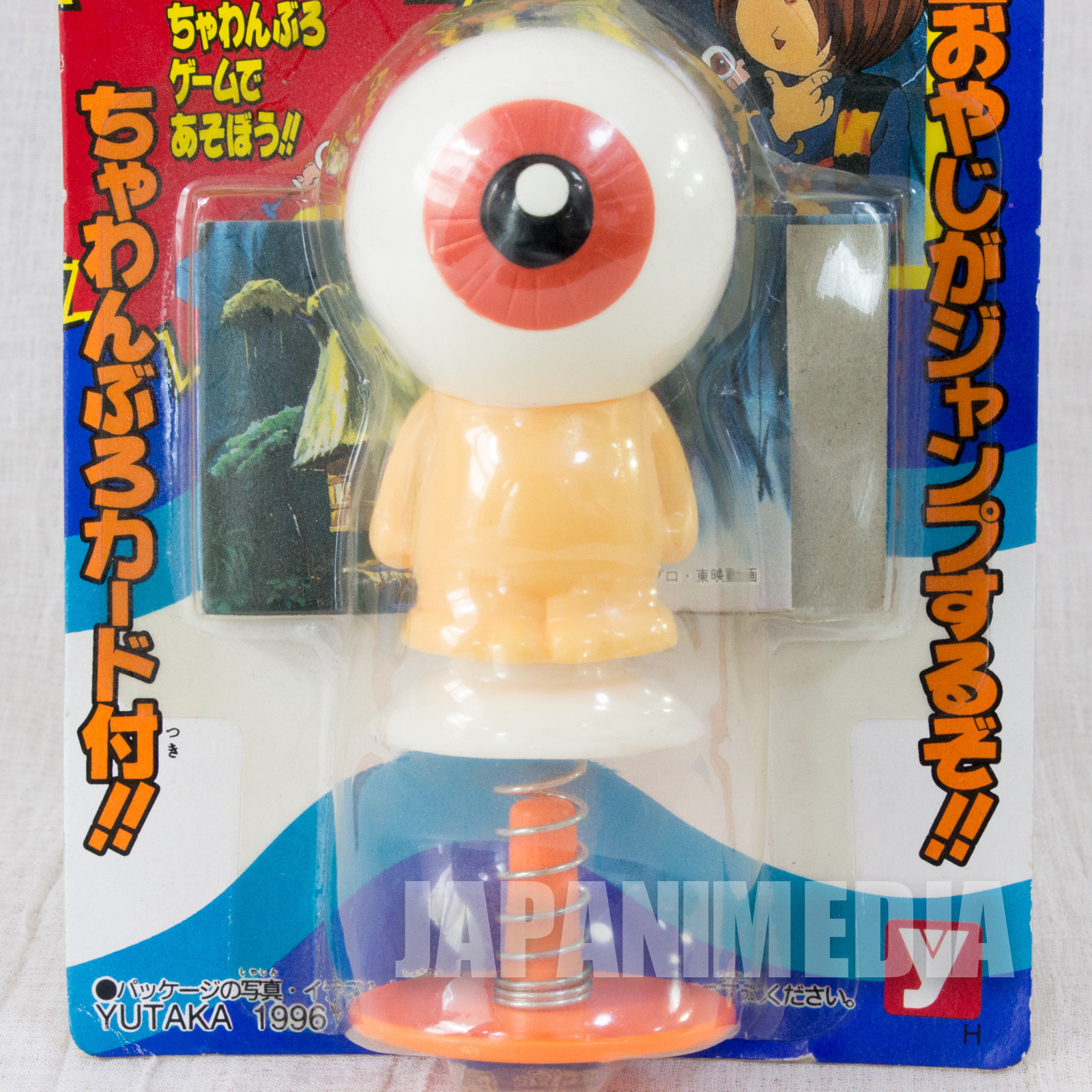 GeGeGe no Kitaro Medama Oyaji Jumping Figure Yutaka JAPAN ANIME