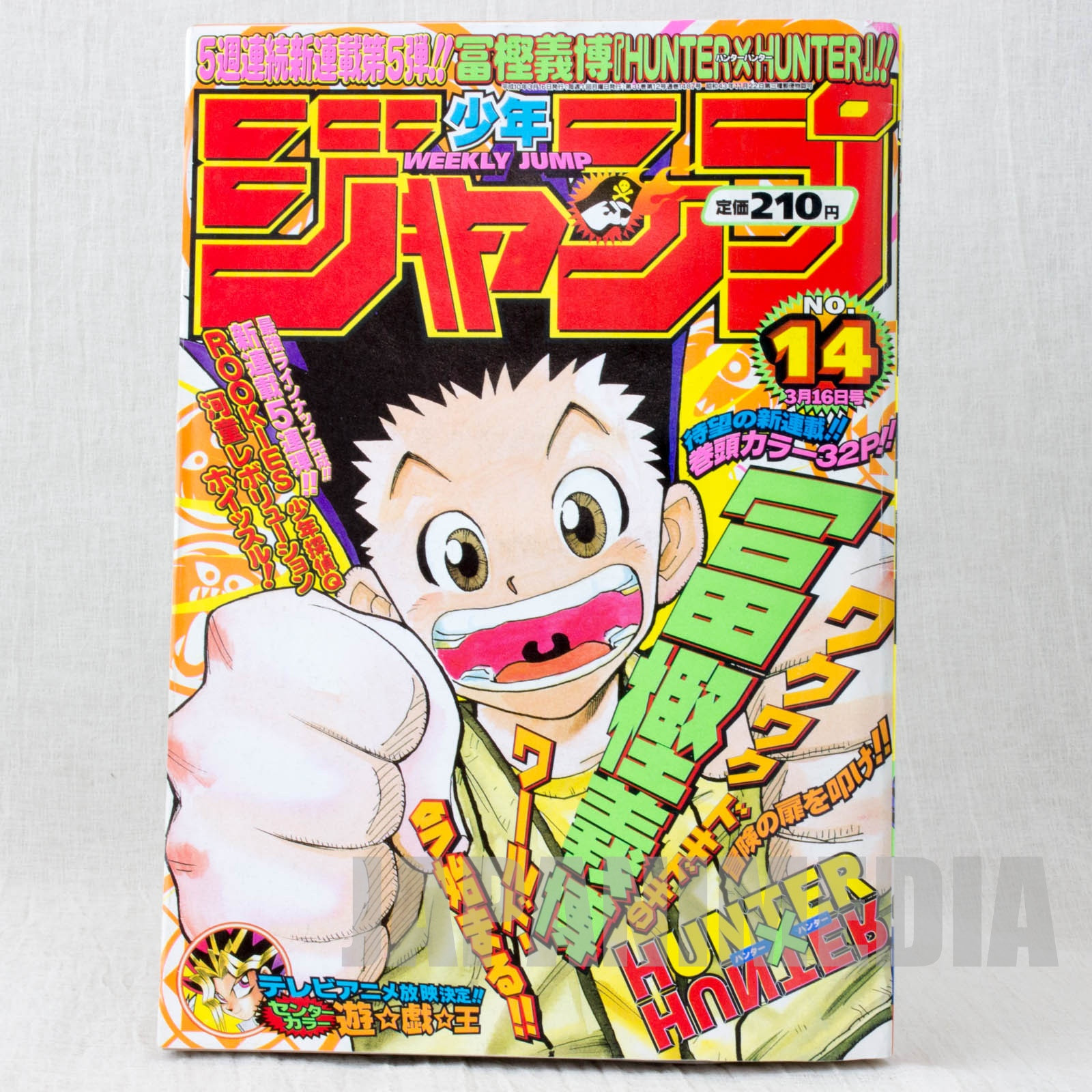 Jump Super Anime Tour '98 One Piece Hunter×Hunter Very Rare Not for sale