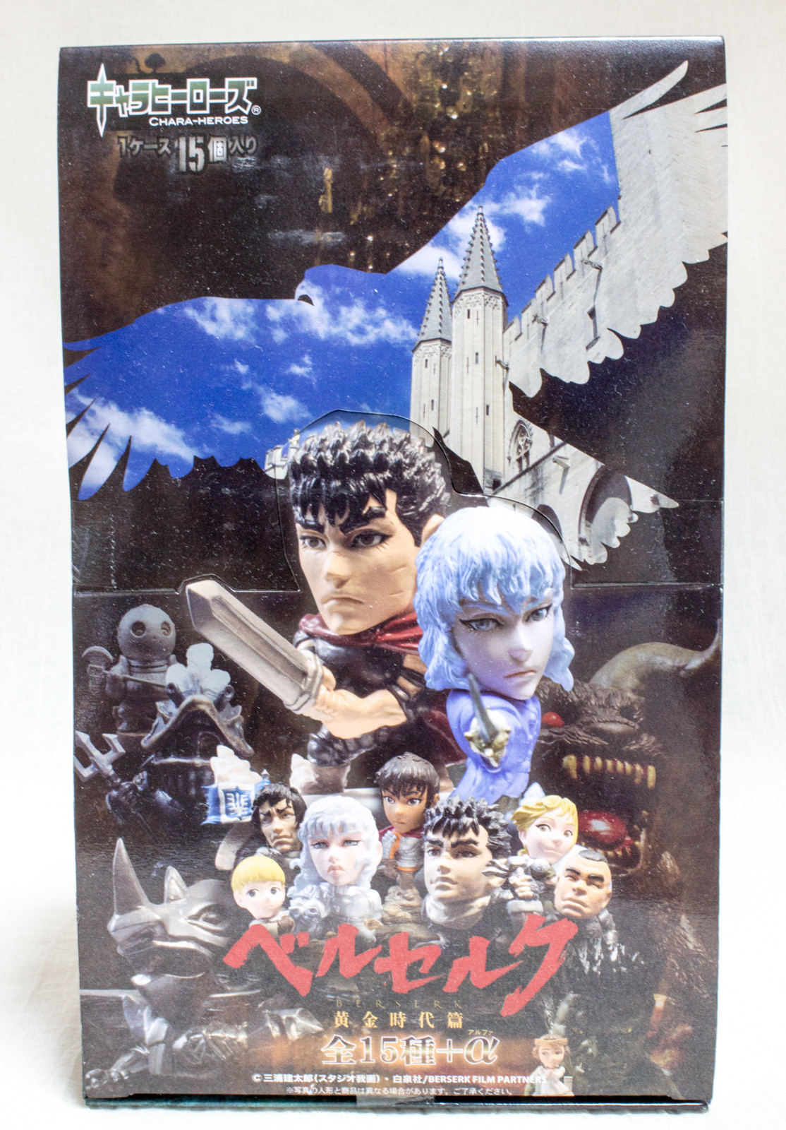 Berserk Chara-Heroes Box (15pcs set) Figure JAPAN ANIME MANGA