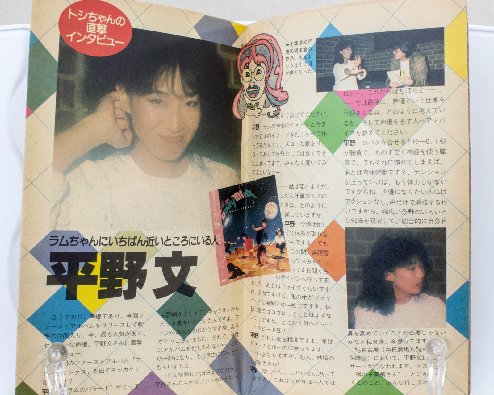 Urusei Yatsura Official Fan Club Member Card & Poster Magazine Vol.05 Set