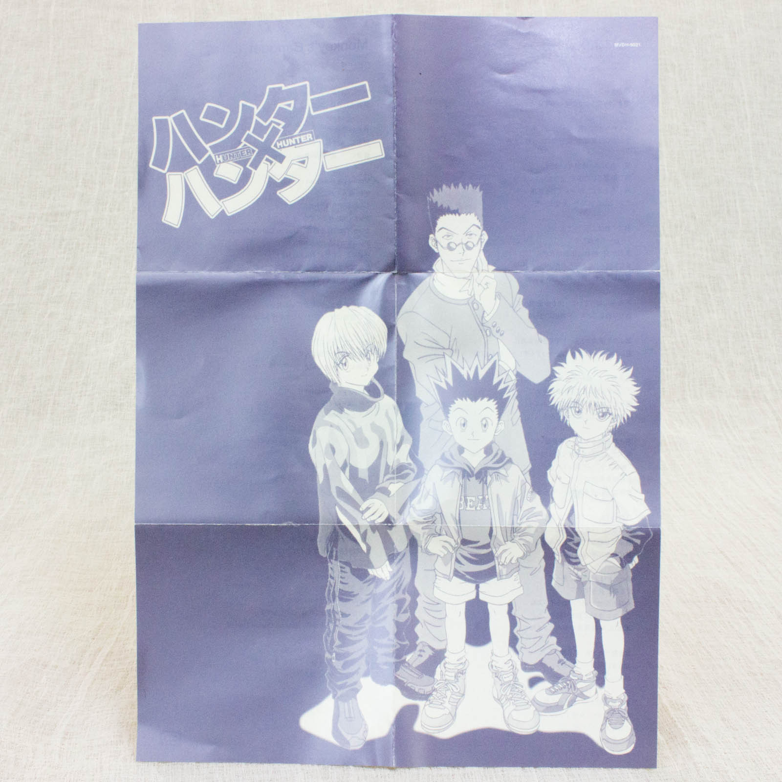 HUNTER x HUNTER Ohayo/Keno 3 Inch (8cm) Single JAPAN ANIME CD