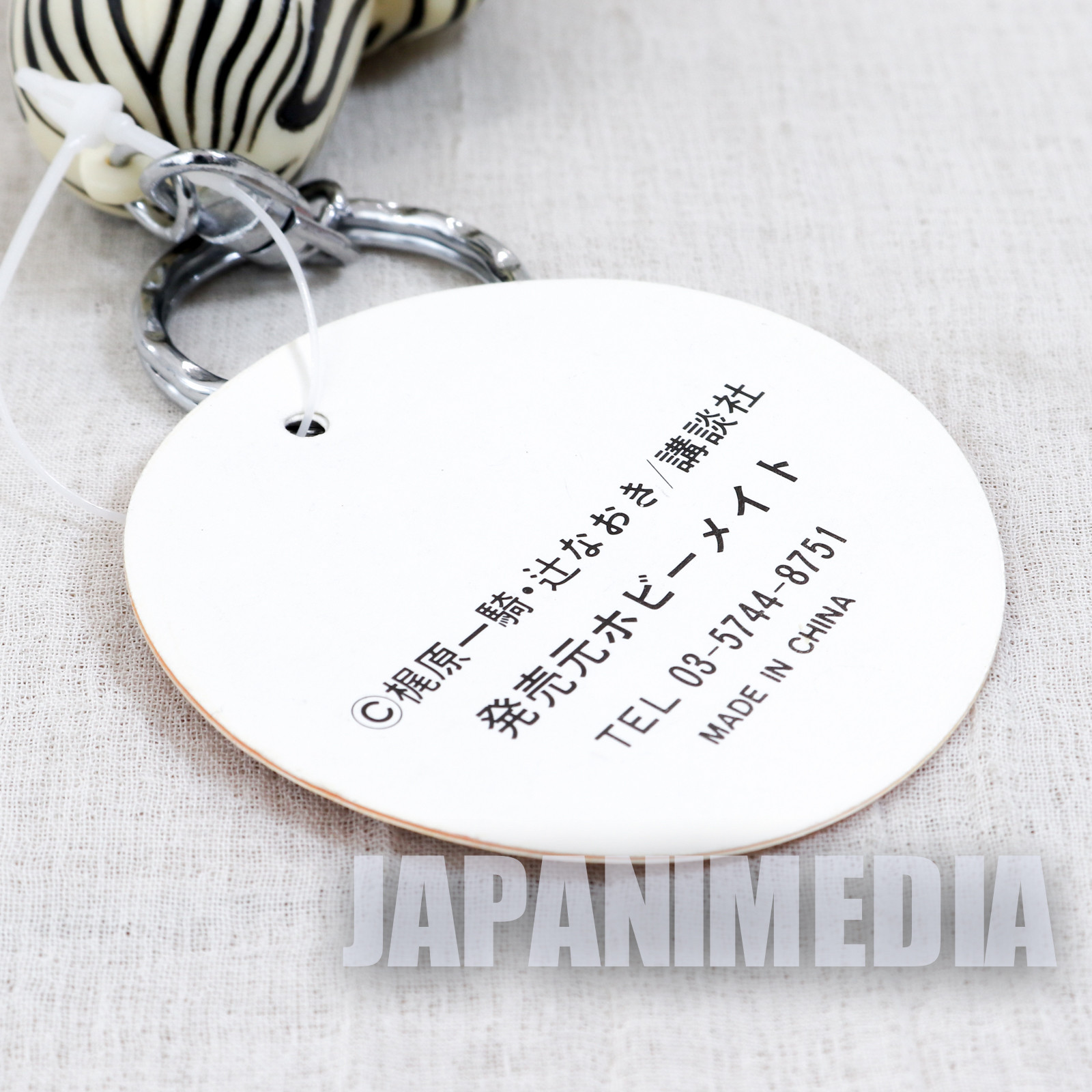 Tiger Mask Zebraman Mascot Figure Key Chain JAPAN ANIME MANGA Pro Wrestling