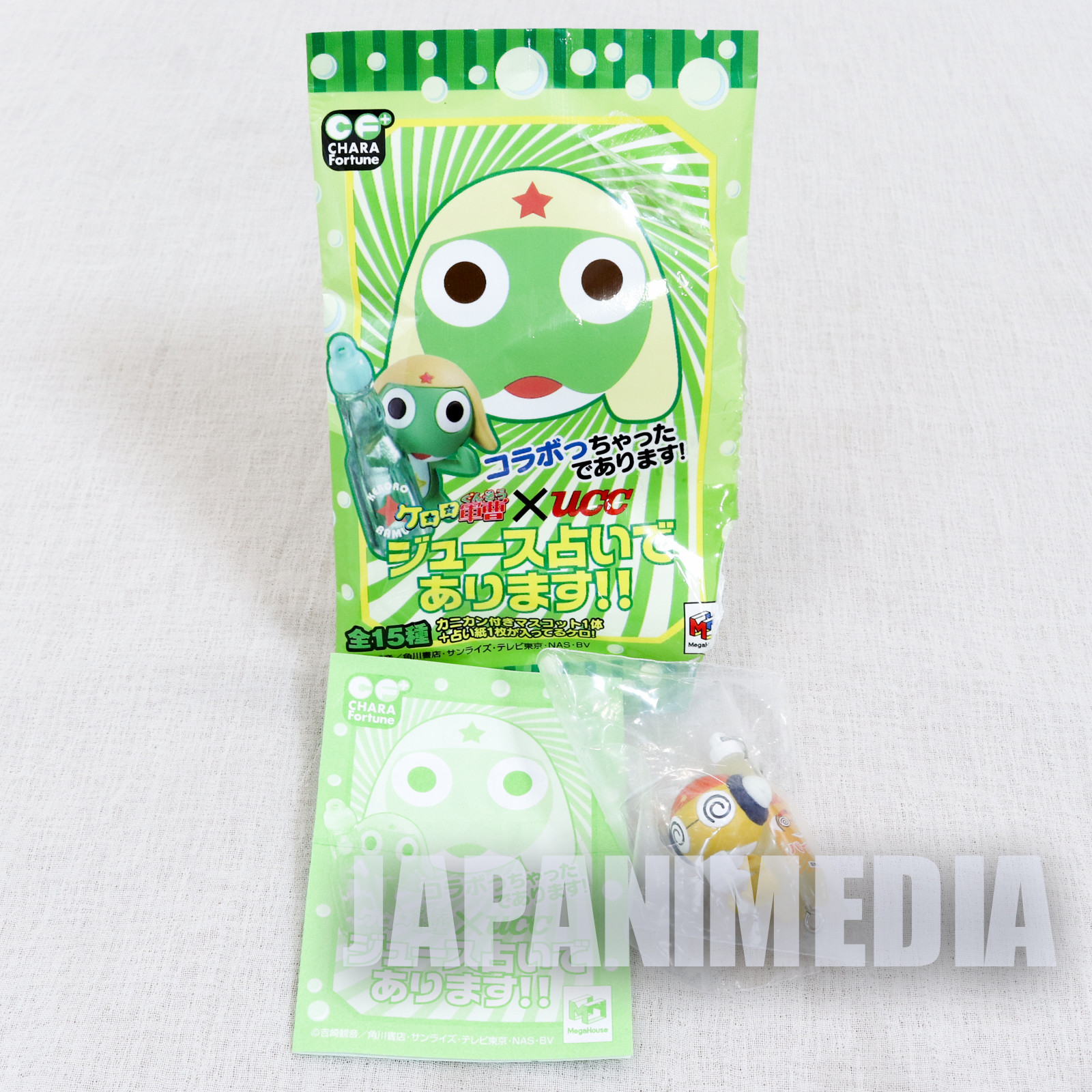 Sgt. Frog Keroro Gunso Kururu Mascot #1 Megahouse JAPAN ANIME MANGA