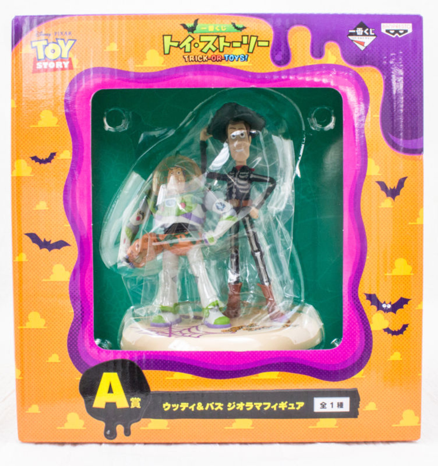 Disney Pixar Toy Story Buzz Lightyear & Woody Diorama Figure Halloween Ver.