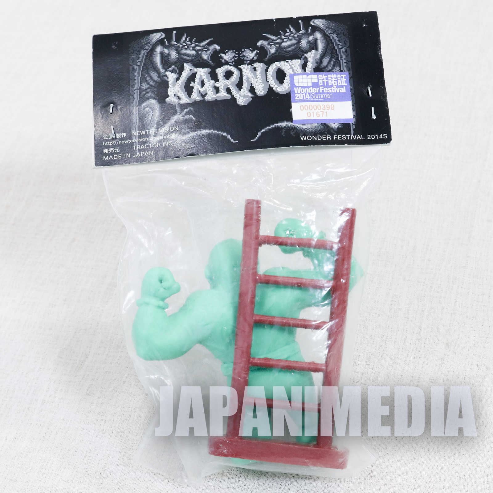 RARE! Karnov Rubber Figure Model Kit Green / Wonder Festival NES FAMICOM