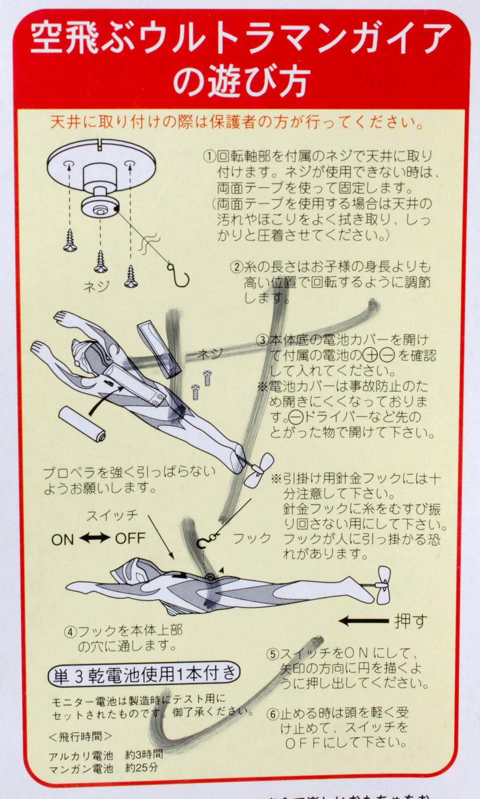 JUNK ITEM] Ultraman Gaia Figure Tsuburaya JAPAN TOKUSATSU ANIME