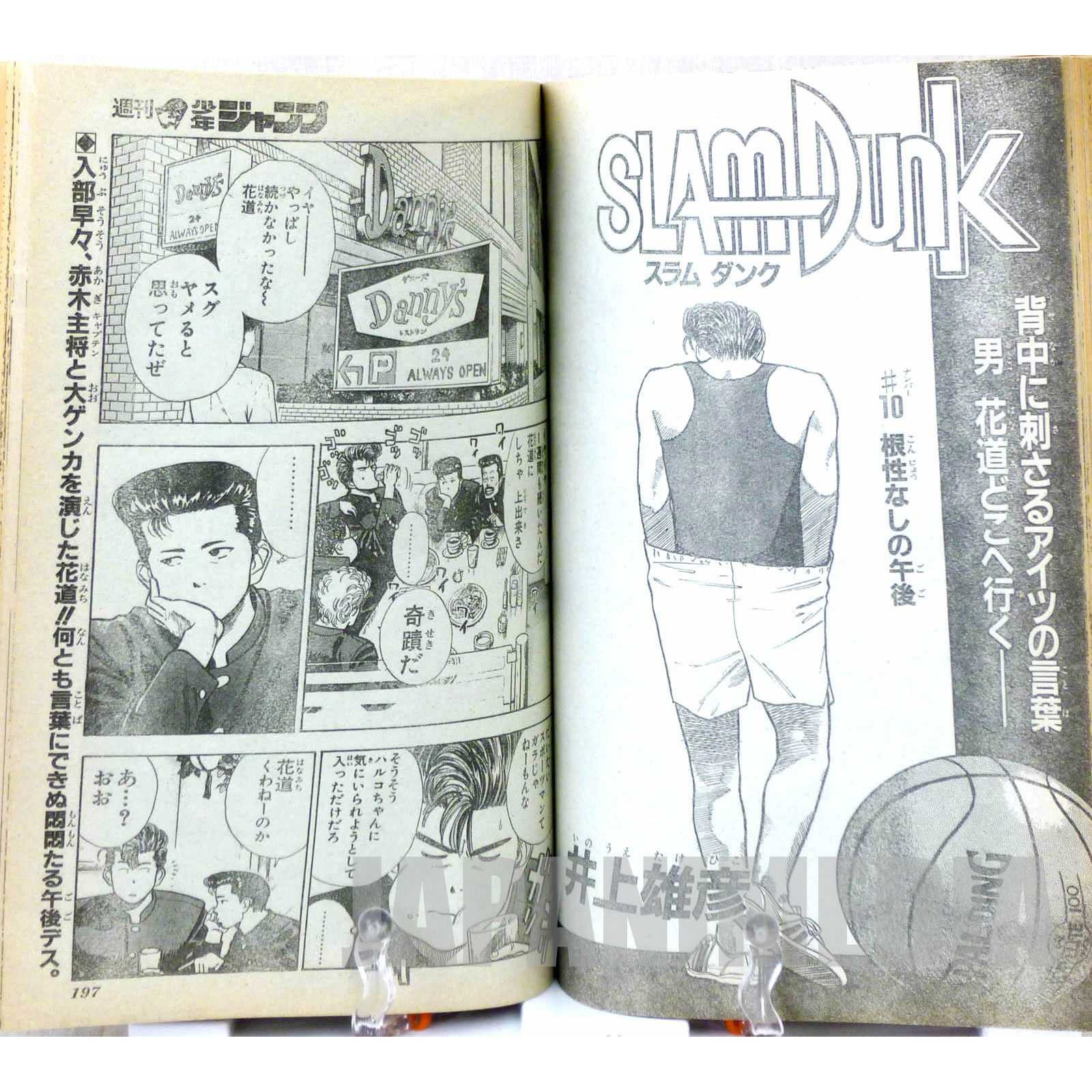 RARE!! Weekly Shonen JUMP Vol.51 1990 Yu Yu Hakusho / Japanese Magazine JAPAN MANGA Japanimedia Store