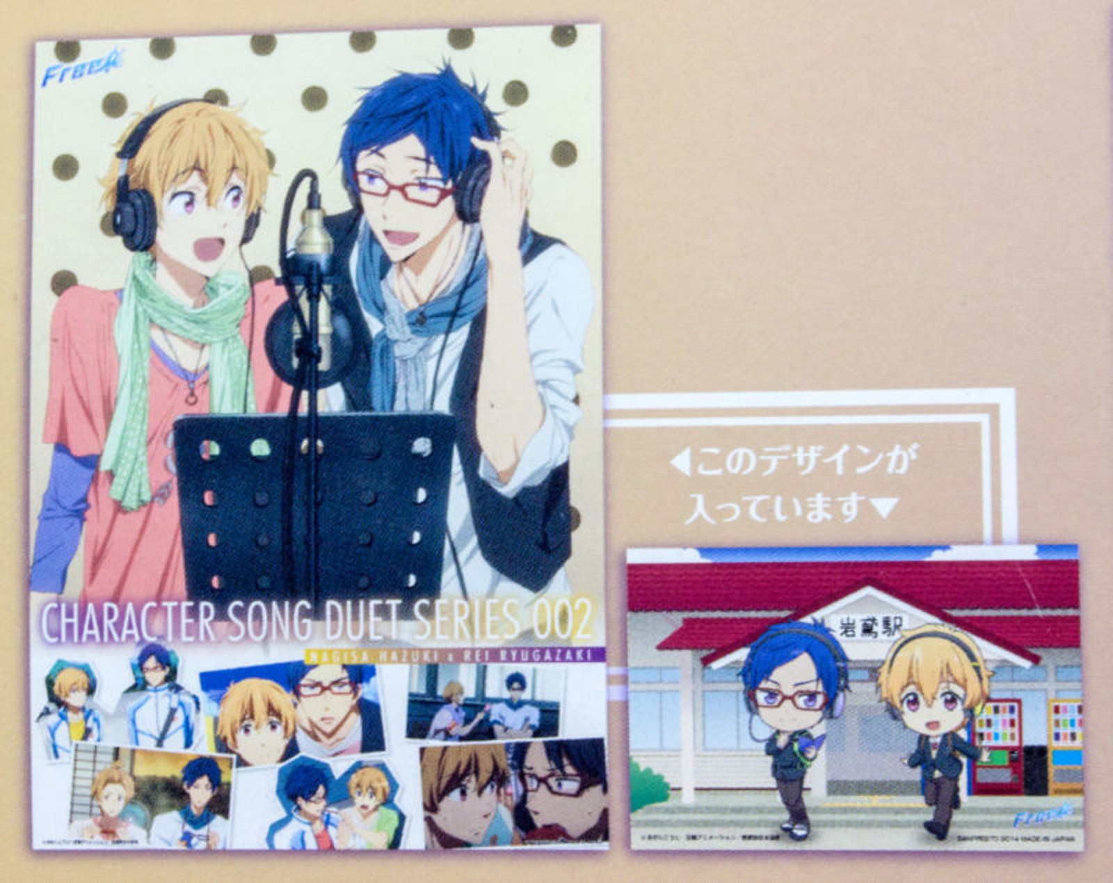 Free! Nagisa & Rei A2 Size Poster w/Post Card Banpresto JAPAN ANIME MANGA