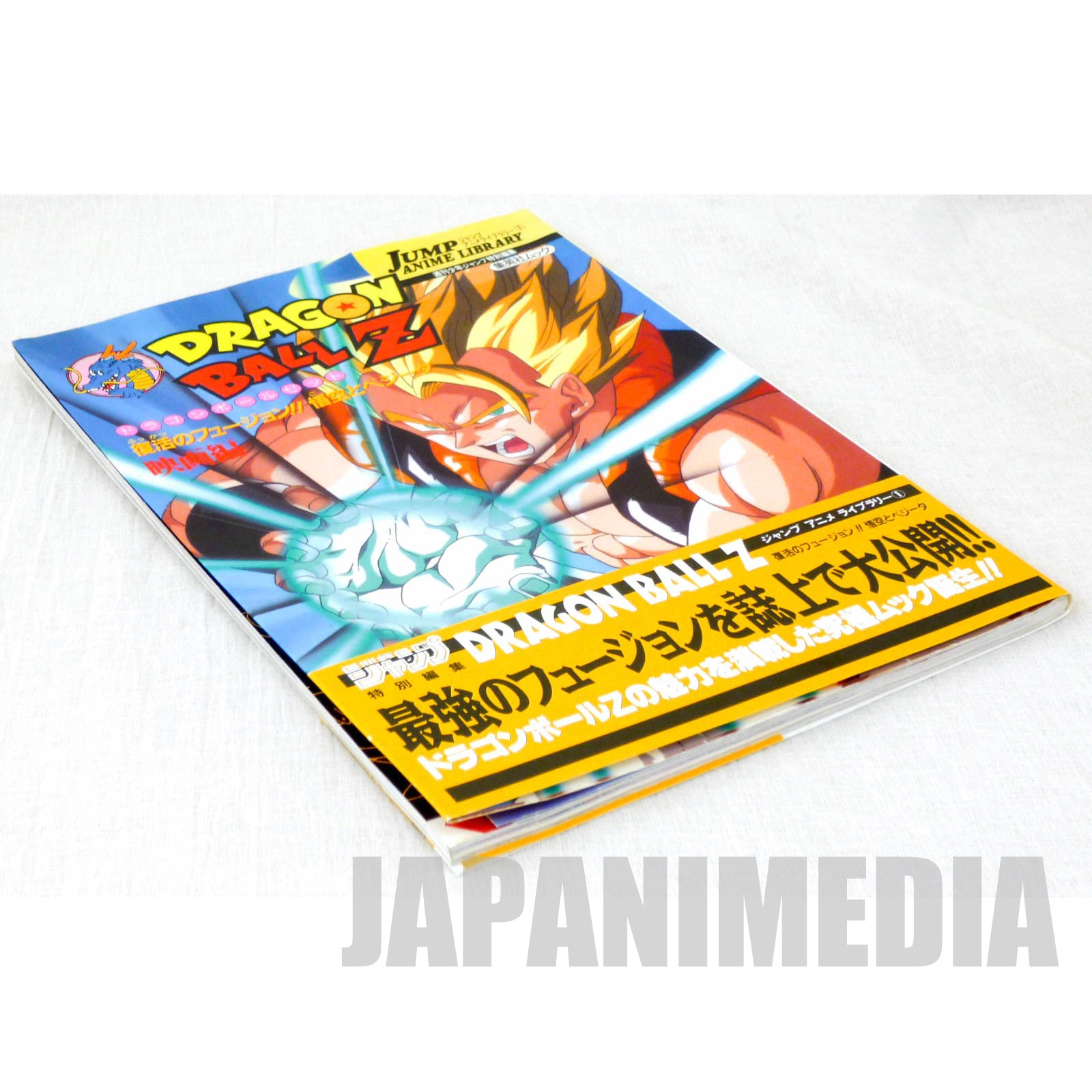 Dragon Ball Z Fusion Reborn Jump anime liblary Art Book JAPAN ANIME MOVIE