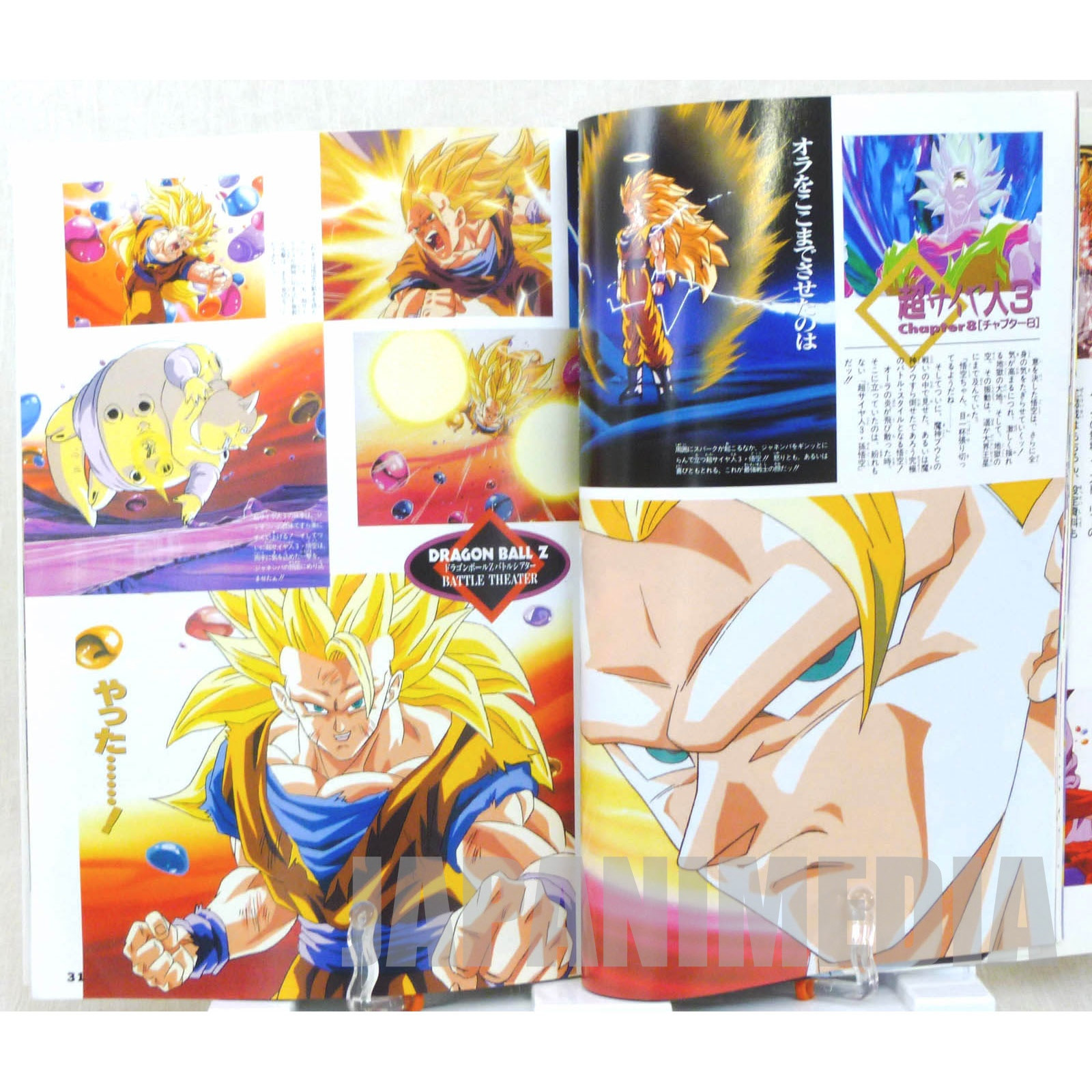 Dragon Ball Z Fusion Reborn Jump anime liblary Art Book JAPAN