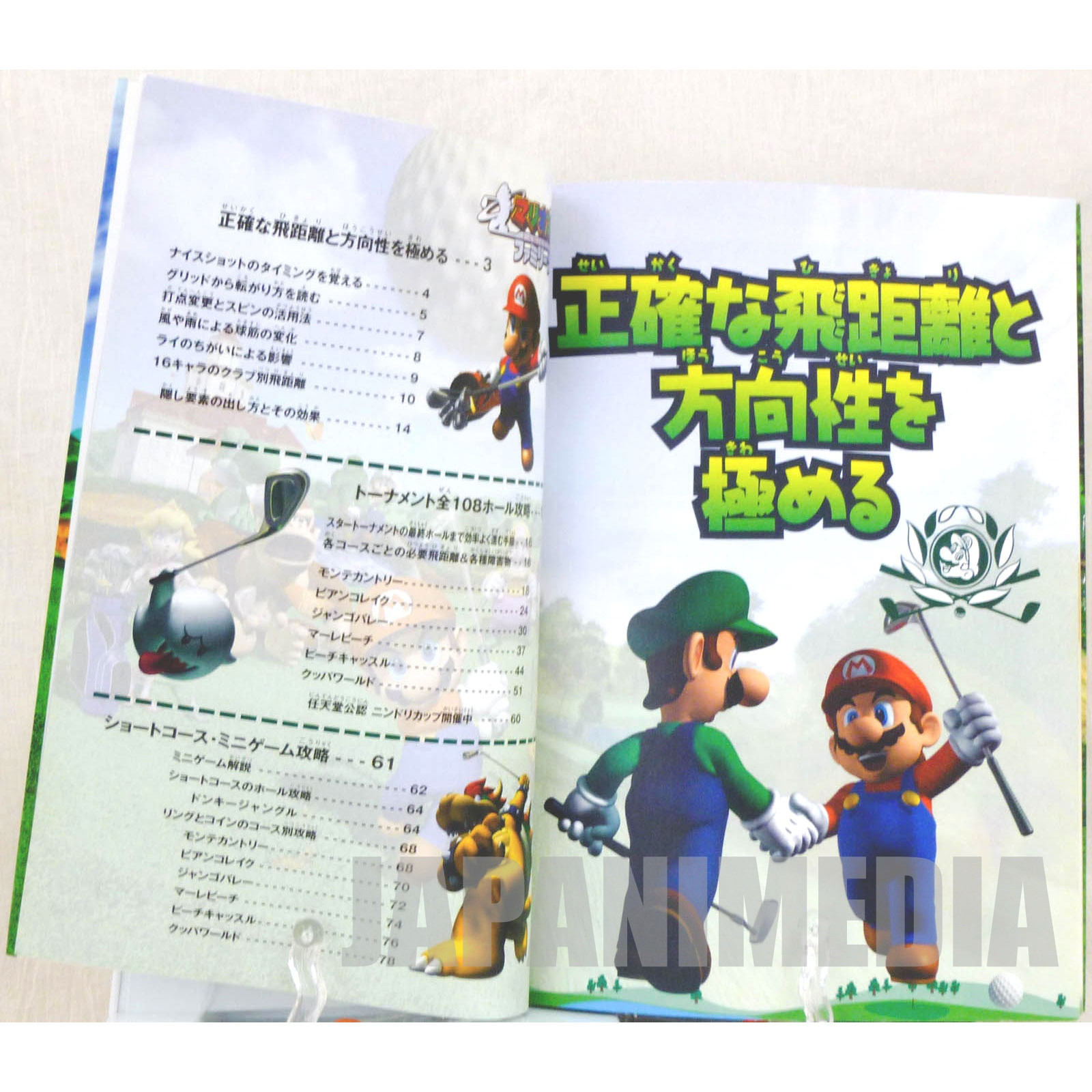 Mario Golf Family Tour Guide Book Nintendo Game Cube JAPAN GAME