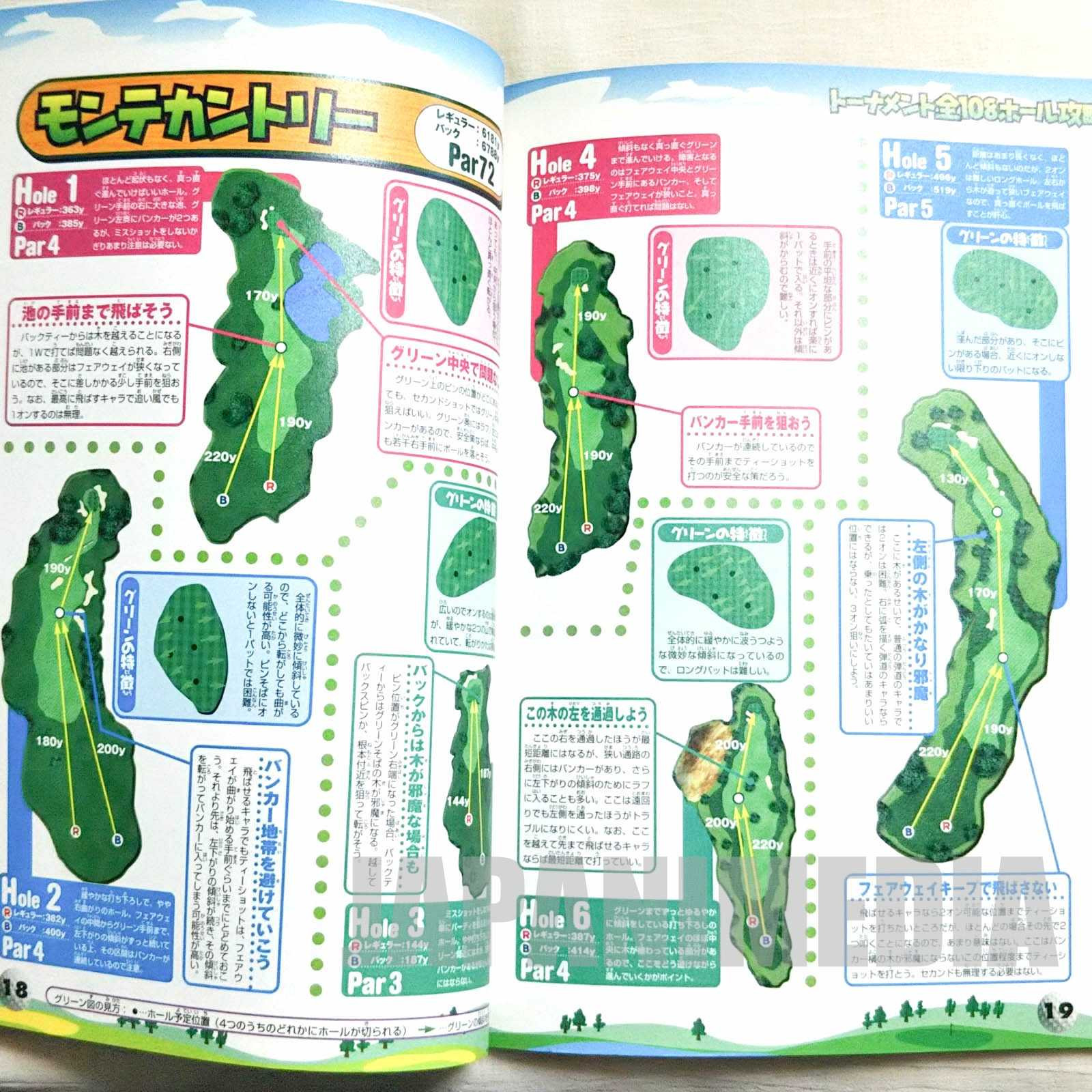Mario Golf Family Tour Guide Book Nintendo Game Cube JAPAN GAME Japanimedia Store