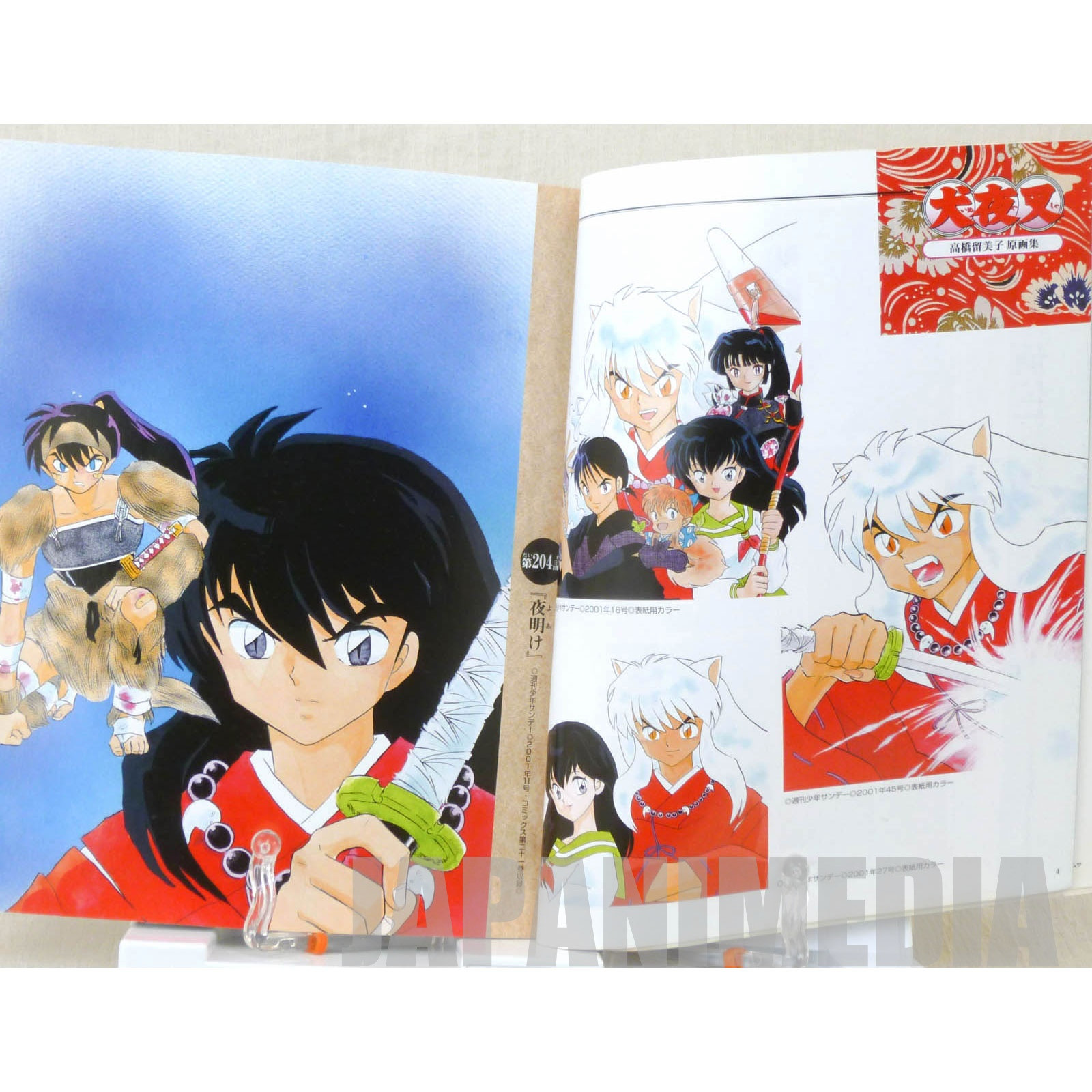 Inuyasha TV & Movie Illustration Art Guide Book JAPAN ANIME