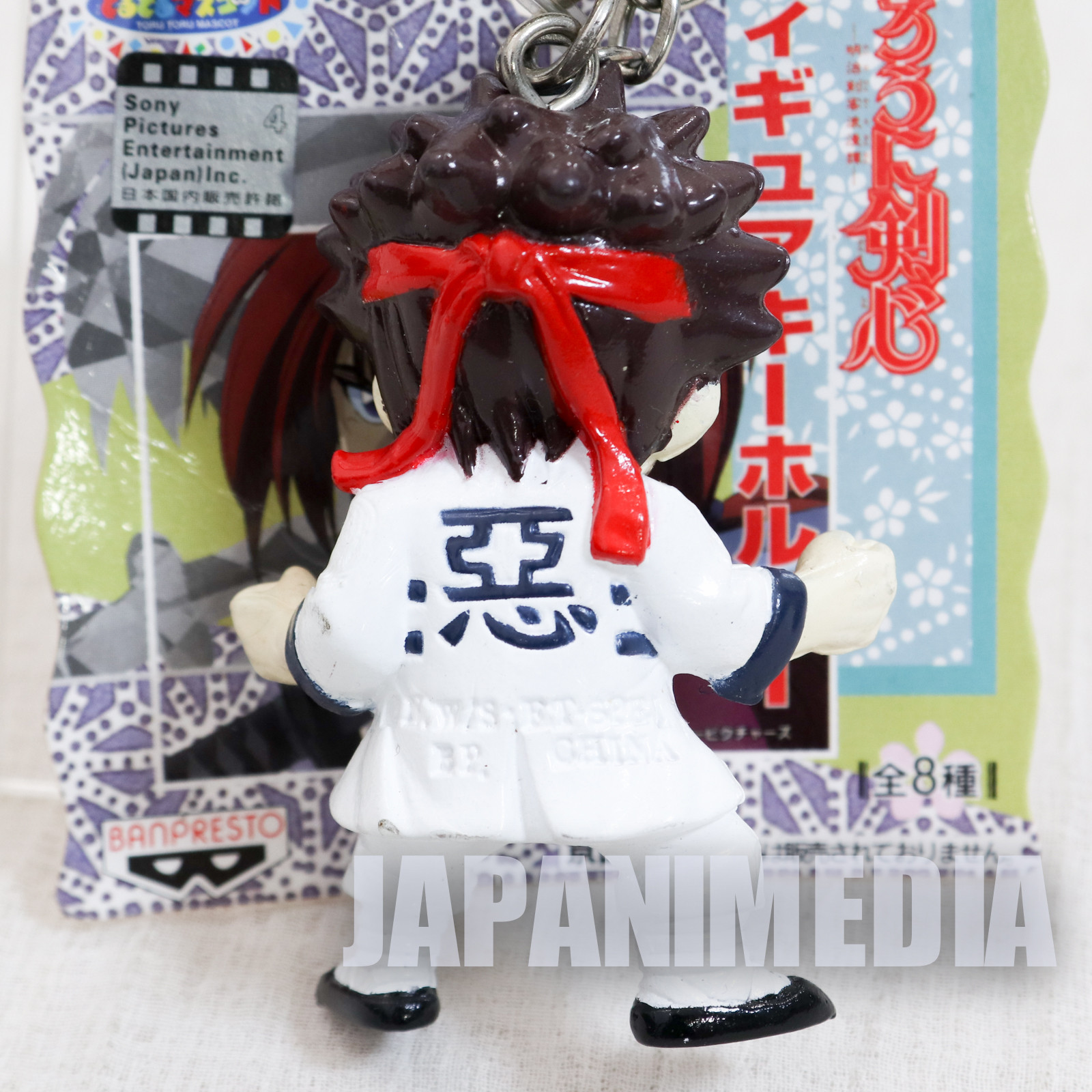 Rurouni Kenshin Sanosuke Sagara Figure Keychain JAPAN ANIME MANGA