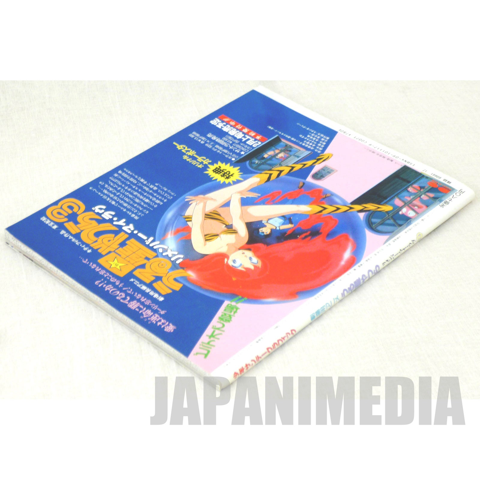 Urusei Yatsura film series Shonen Sunday Graphic Book 13 - Remember My Love - Poster JAPAN ANIME
