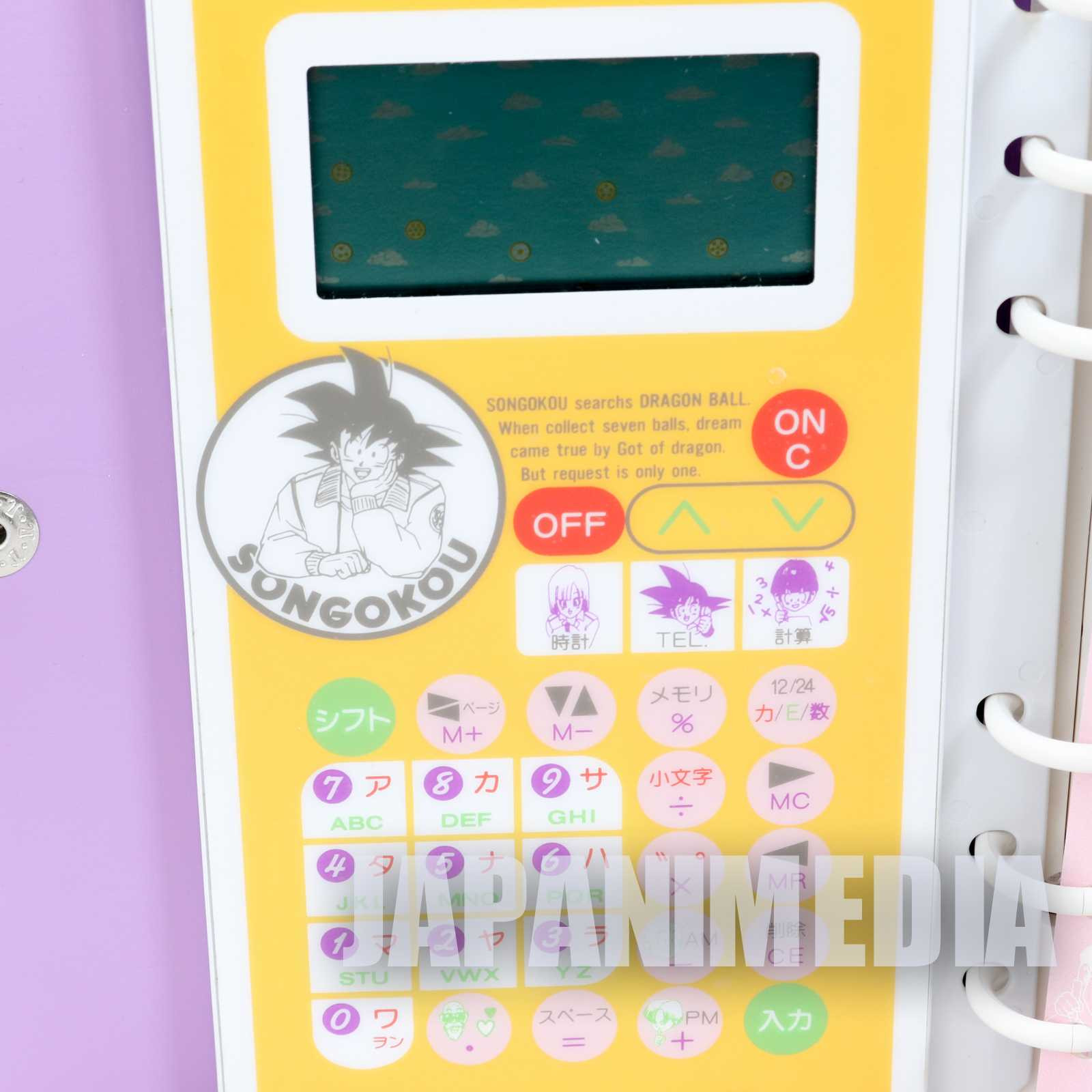 Retro RARE! Dragon Ball Z System Electronic Organizer JAPAN ANIME Japanimedia Store