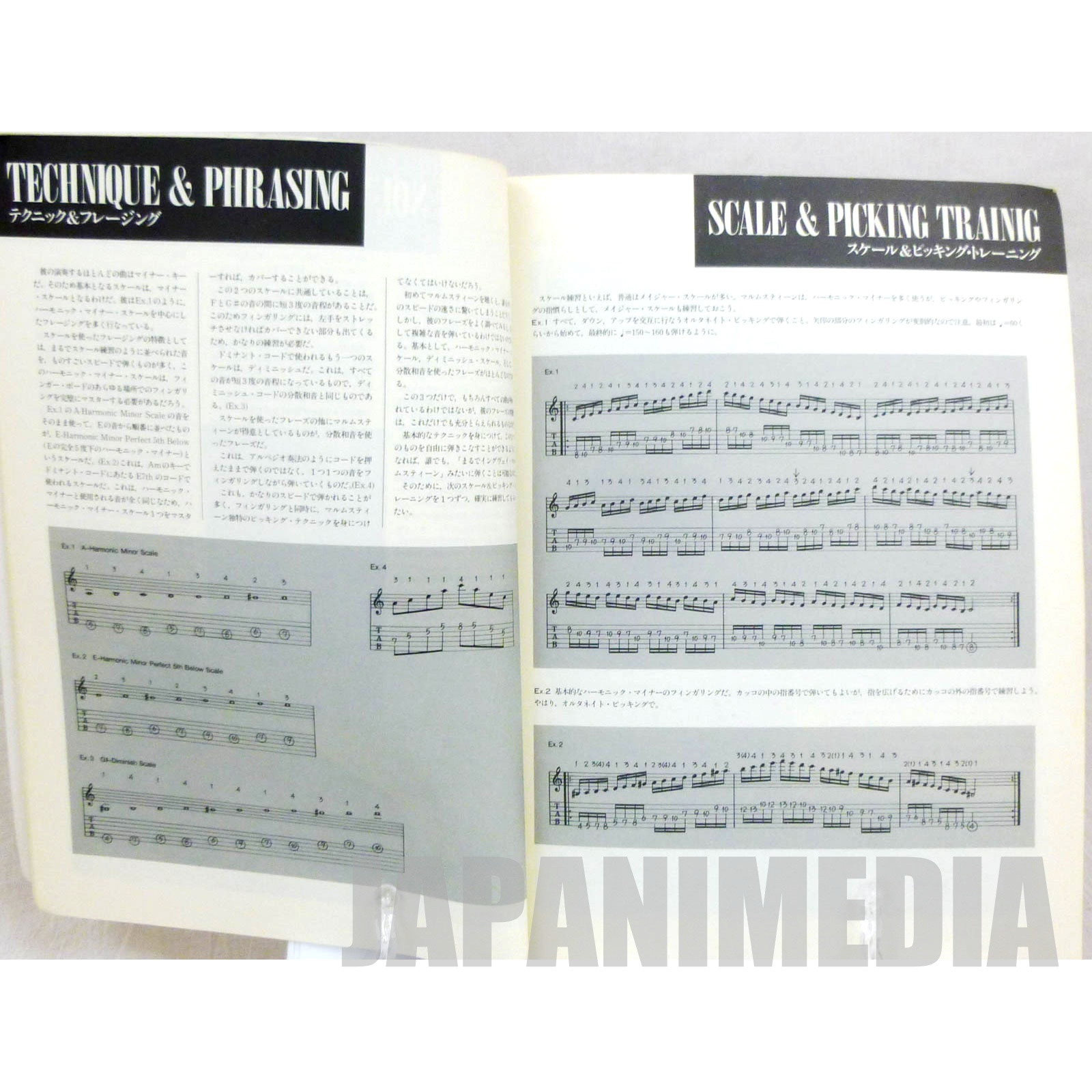 Yngwie Malmsteen Guitar Technique Guitar TAB Score - Japanimedia Store