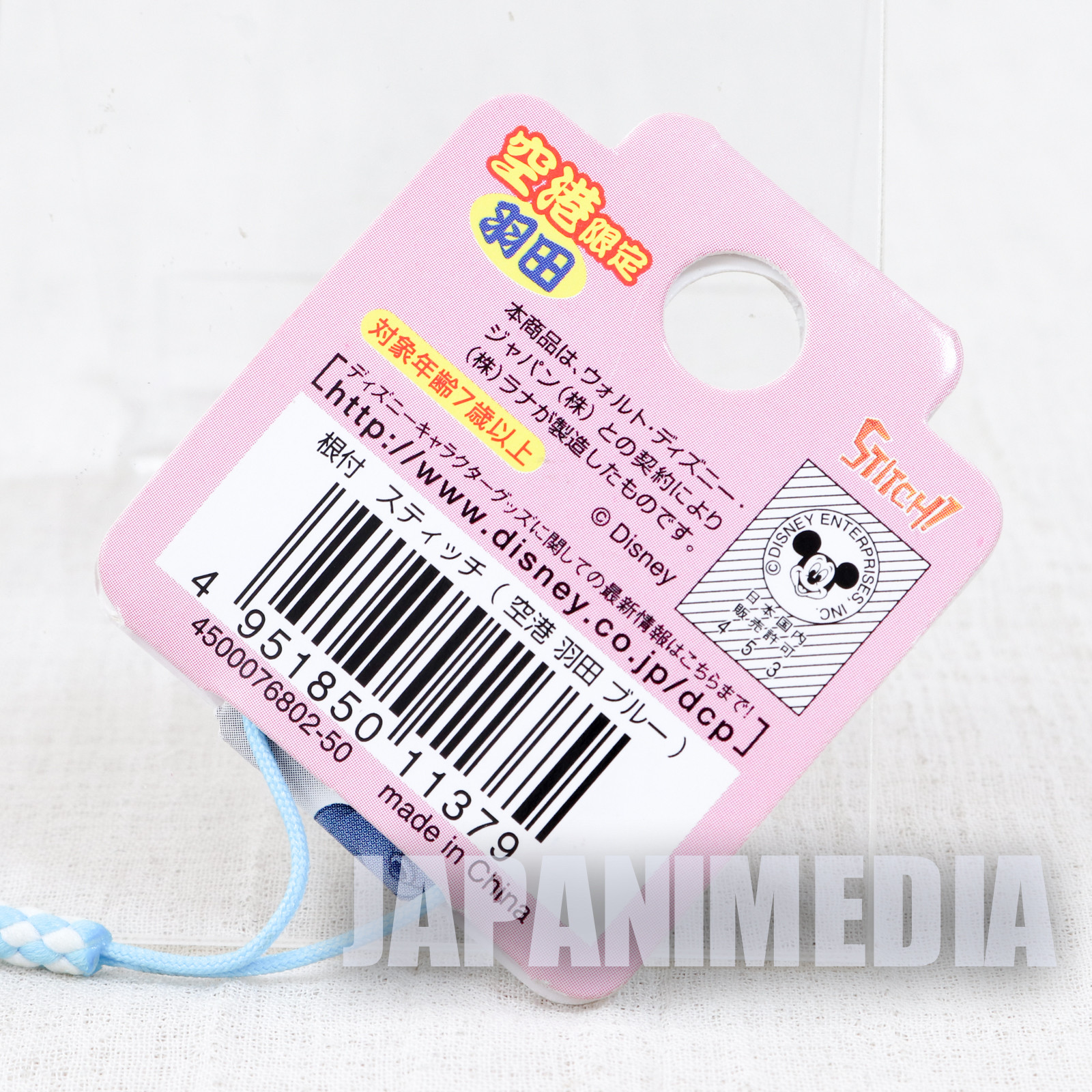 Disney Stitch Mascot Figure Strap Airport Exclusive Haneda ver. JAPAN ANIME