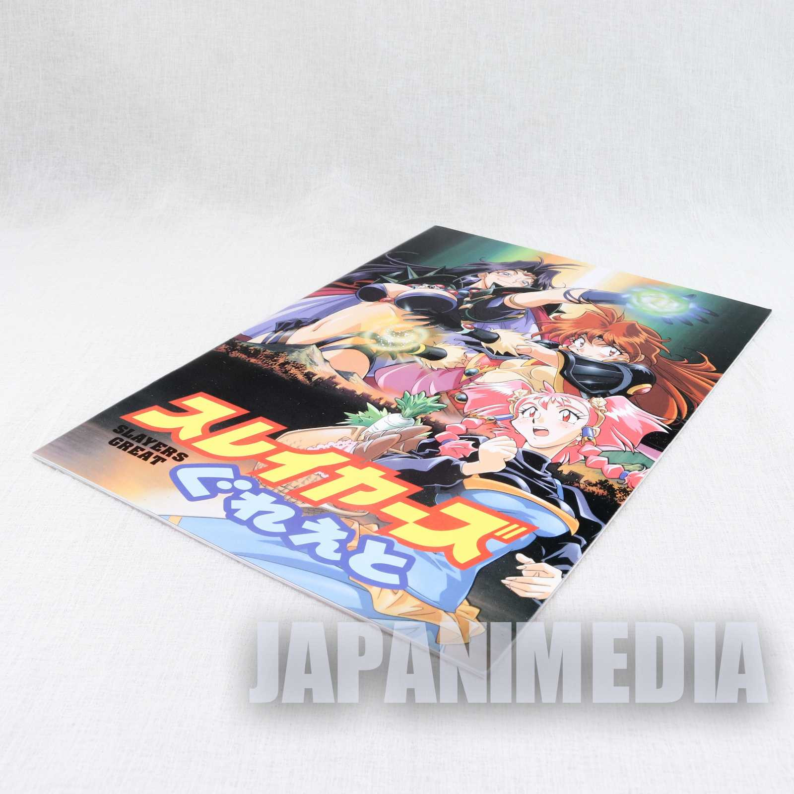 Slayers Great Movie 1997 Program Art Book JAPAN ANIME MANGA Japanimedia Store