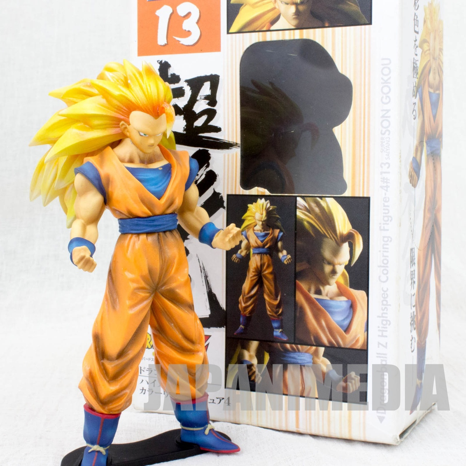 Dragon Ball HSCF Figure high spec coloring S.S.3 Son Gokou 13 JAPAN ANIME MANGA