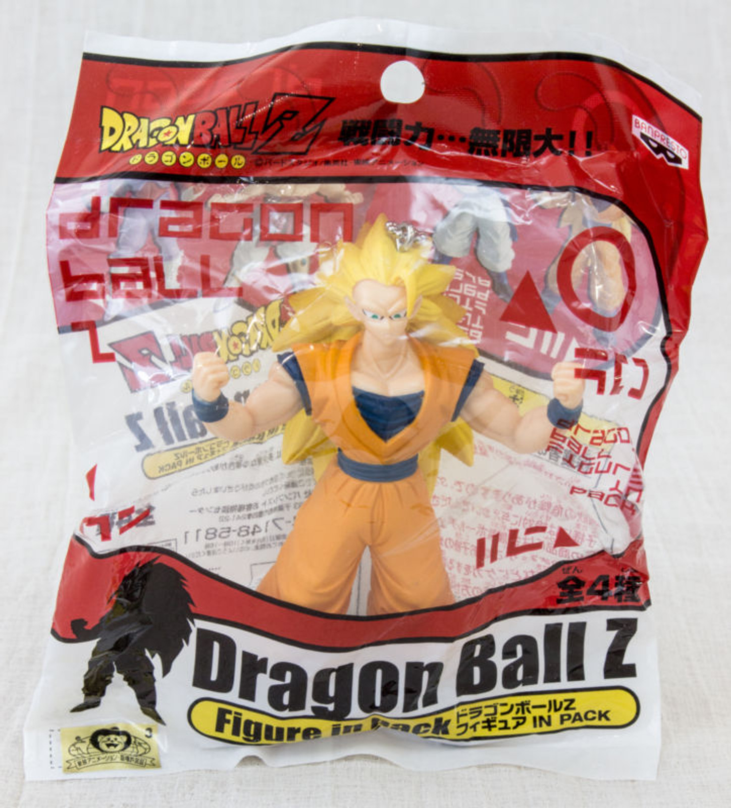 Dragon Ball Z Figure in Pack SS3 Son Gokou Key Chain Banpresto JAPAN ANIME MANGA