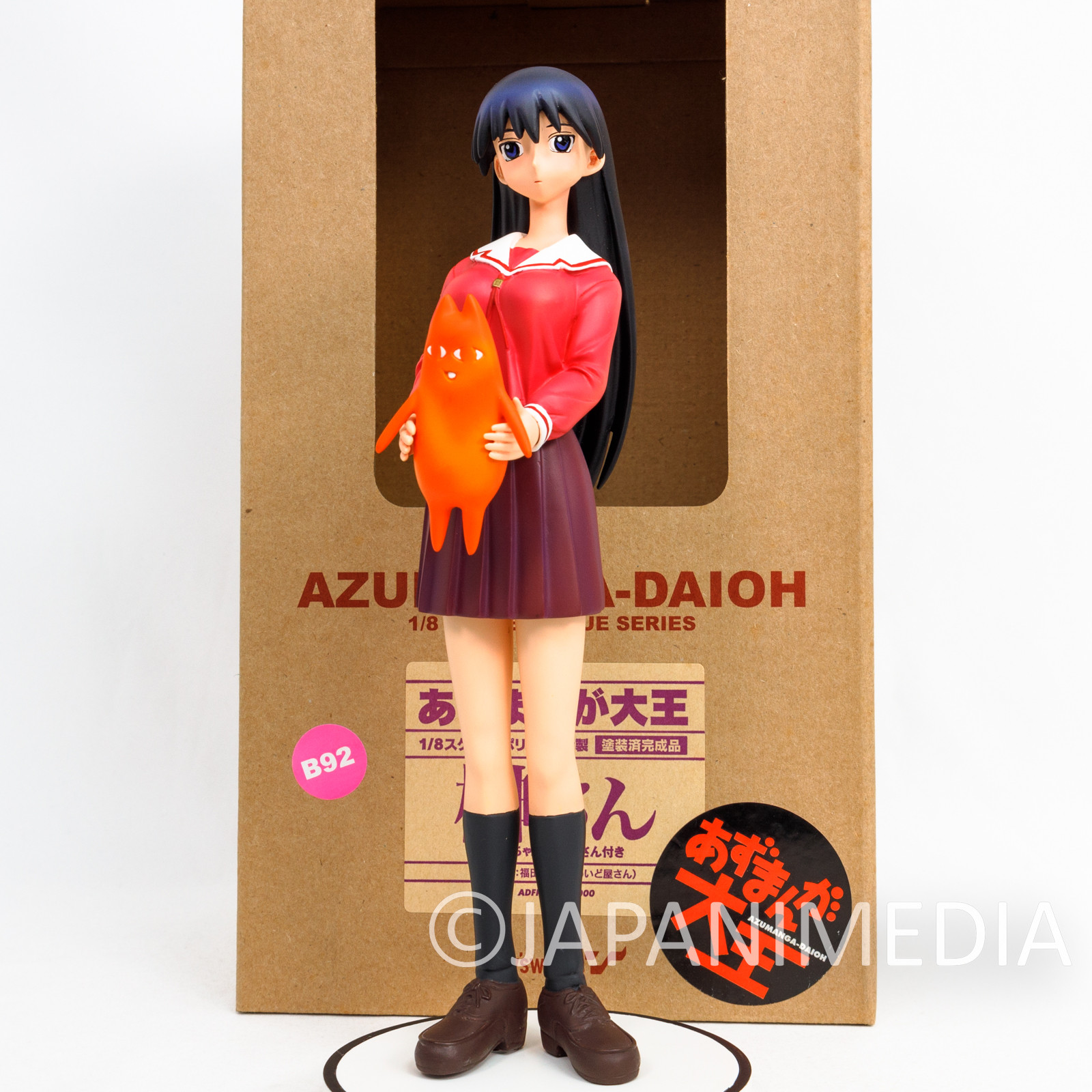 Azumanga Daioh Sakaki San with Chiyo Dad Polystone Figure 1/8 Scale JAPAN