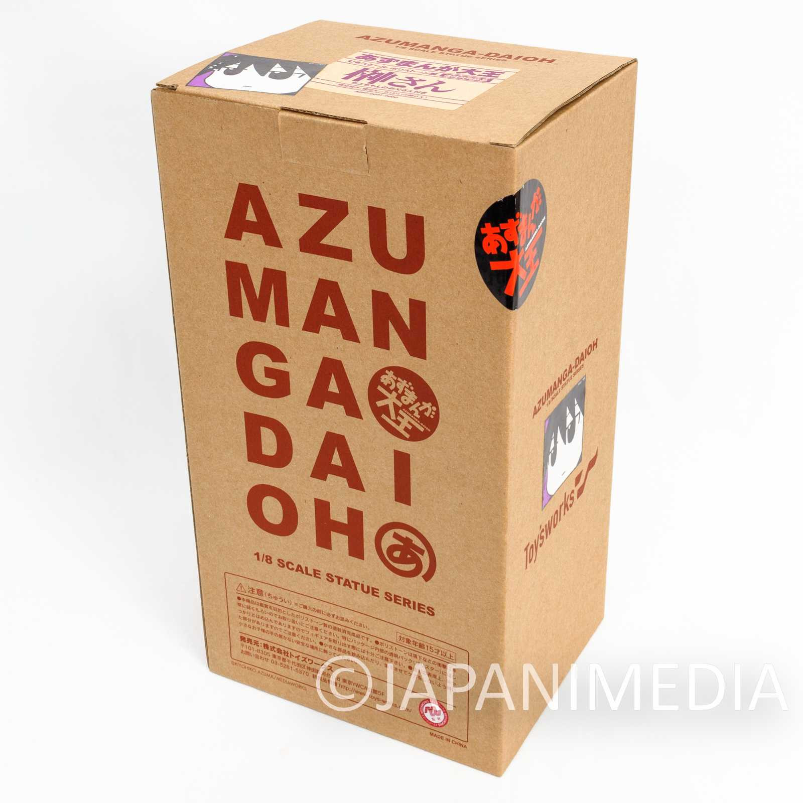Azumanga Daioh Sakaki San with Chiyo Dad Polystone Figure 1/8 Scale JAPAN Japanimedia Store