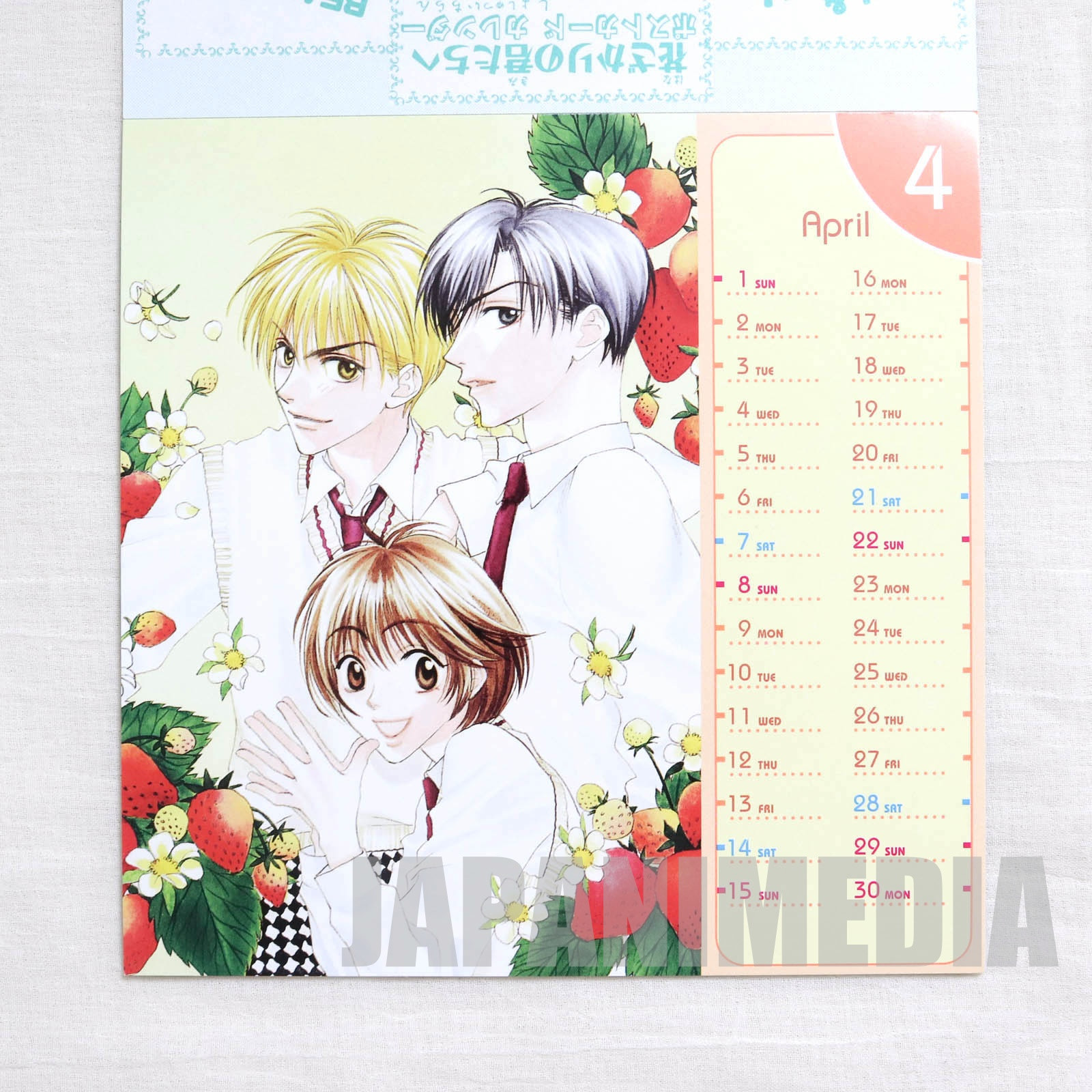 Hana-Kimi Postcards Calendar 2001 April - September JAPAN MANGA