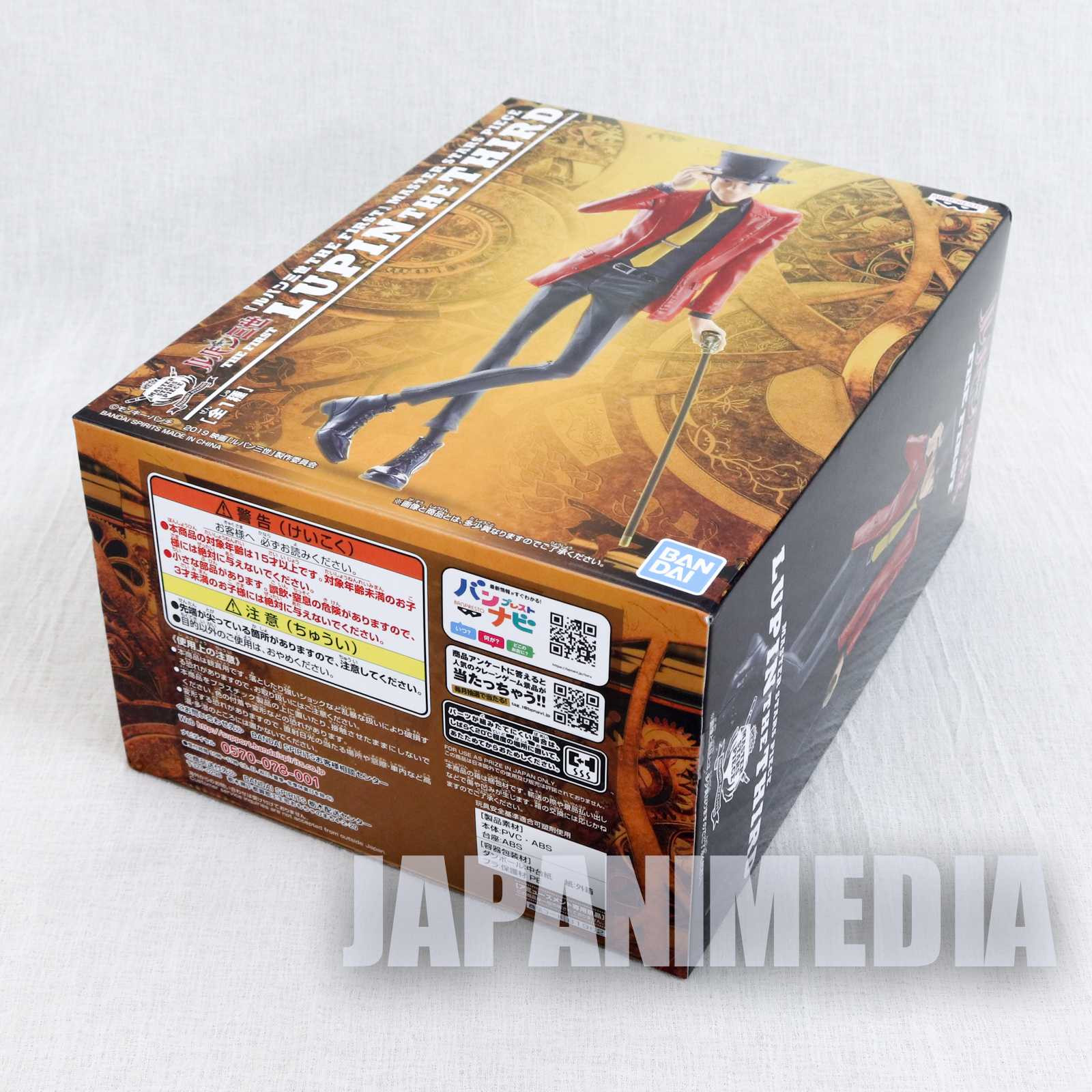 Lupin the Third (3rd) Master Stars Piece Figure Banpresto JAPAN ANIME MANGA Japanimedia Store