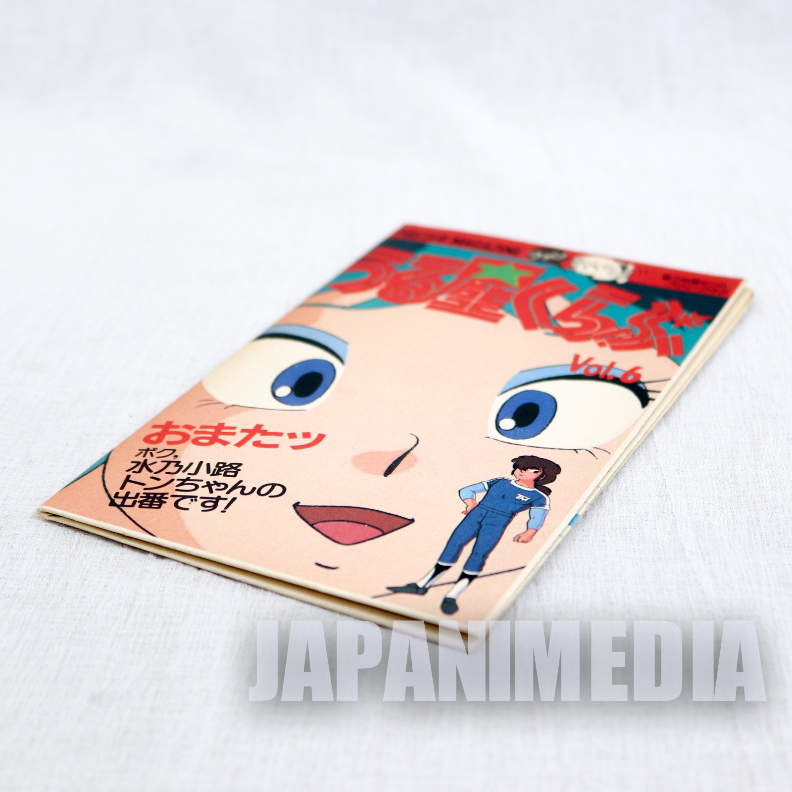 Urusei Yatsura Official Fan Club Poster Magazine Vol.06